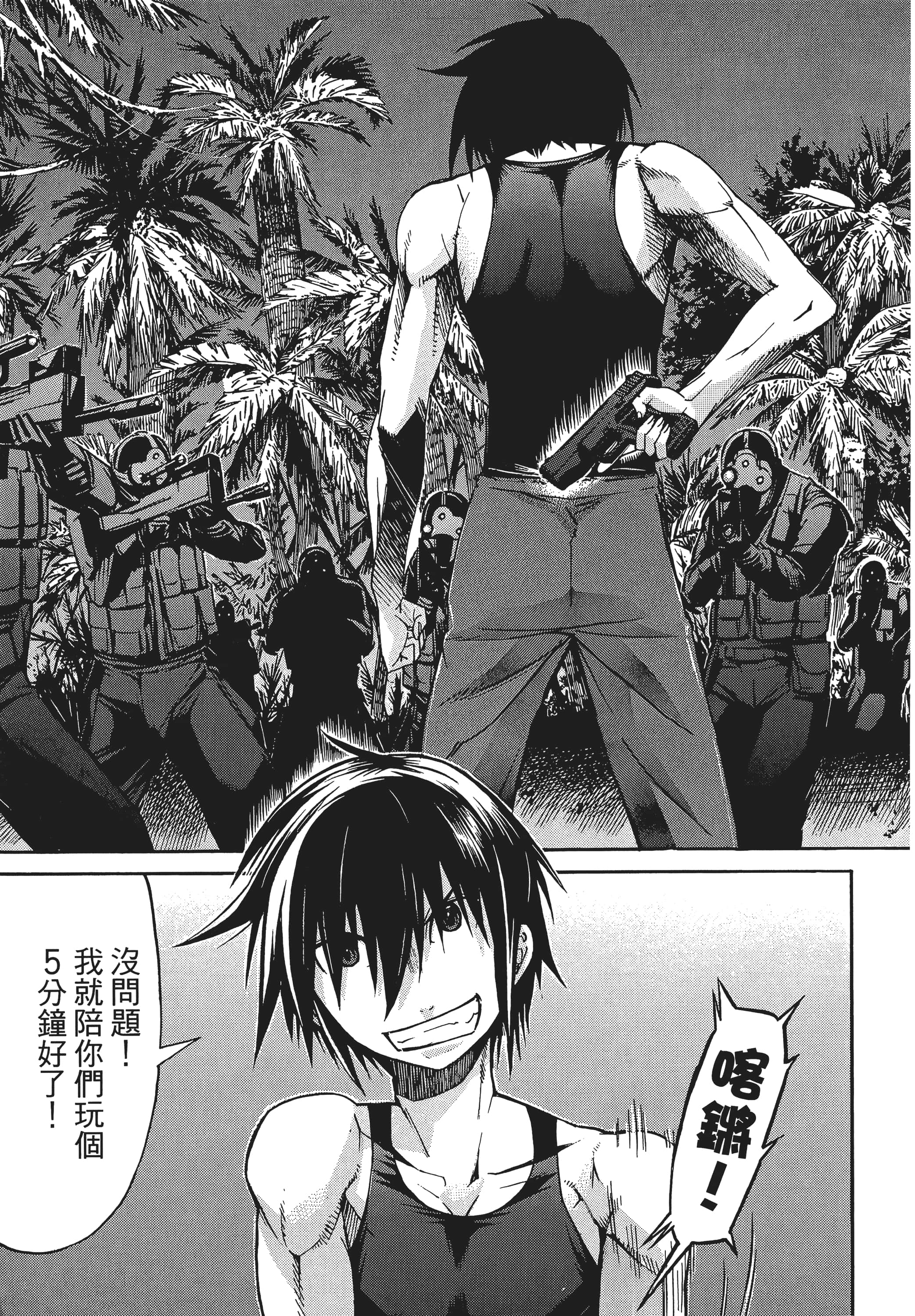 Page 156