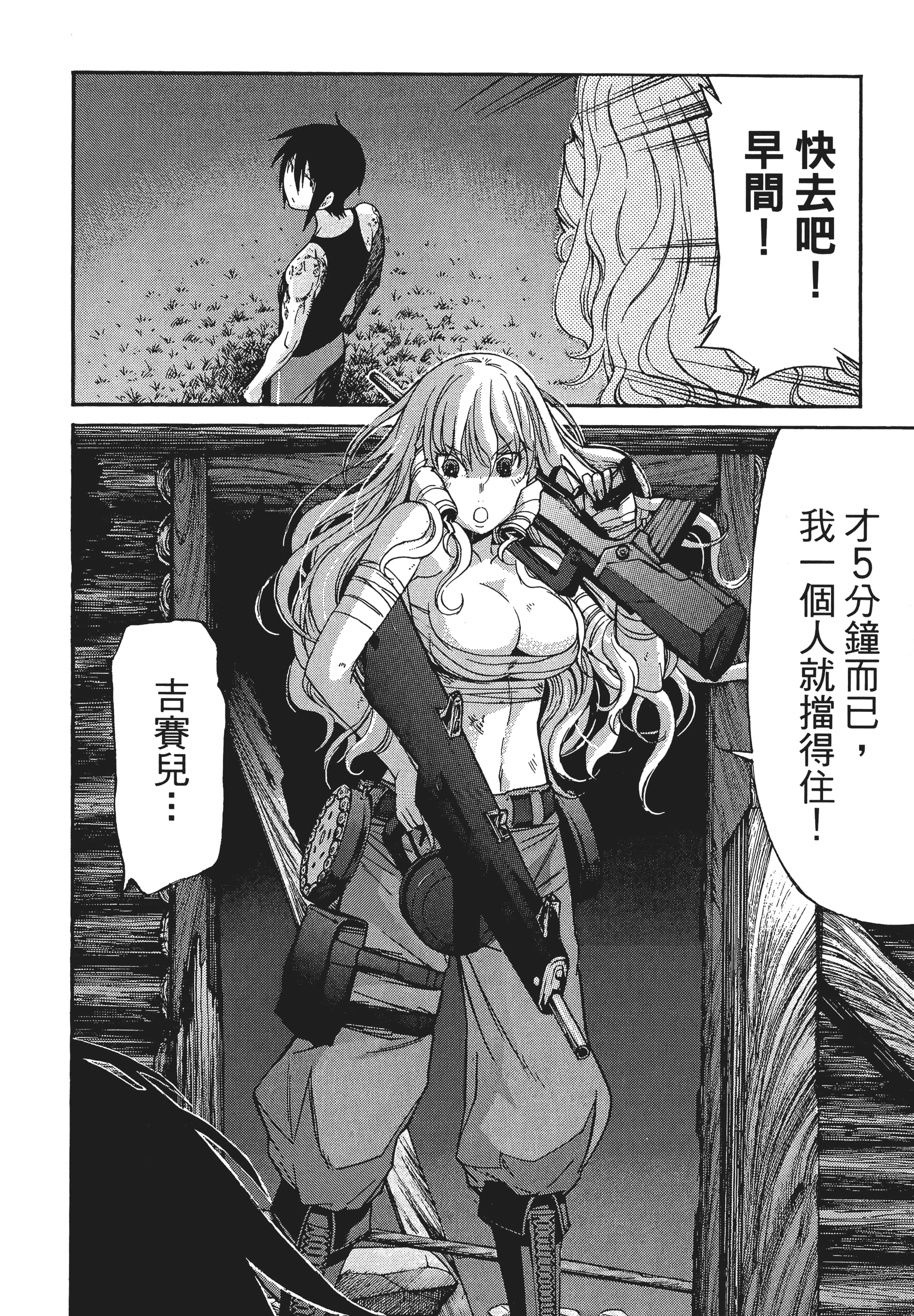 Page 157