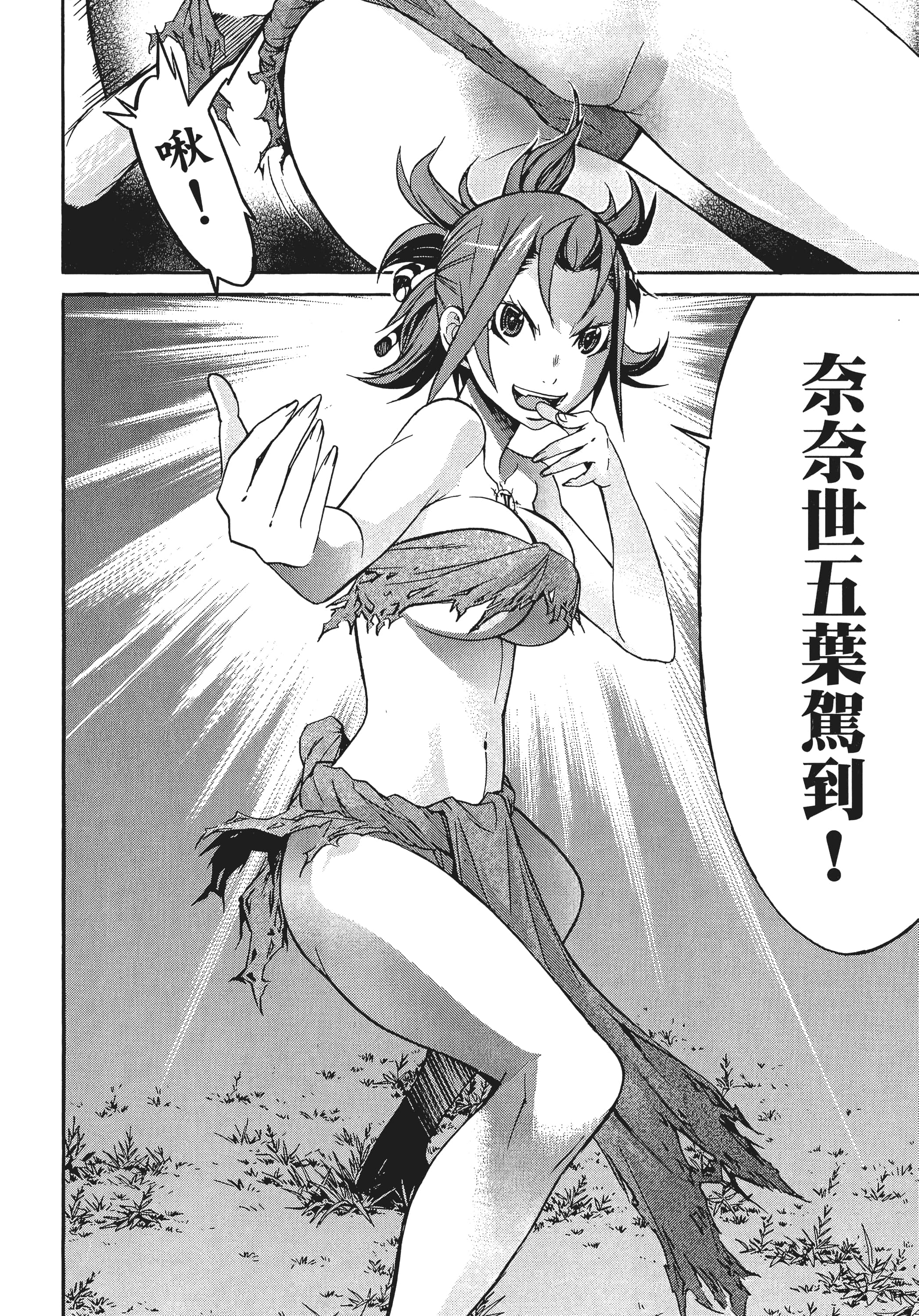 Page 163