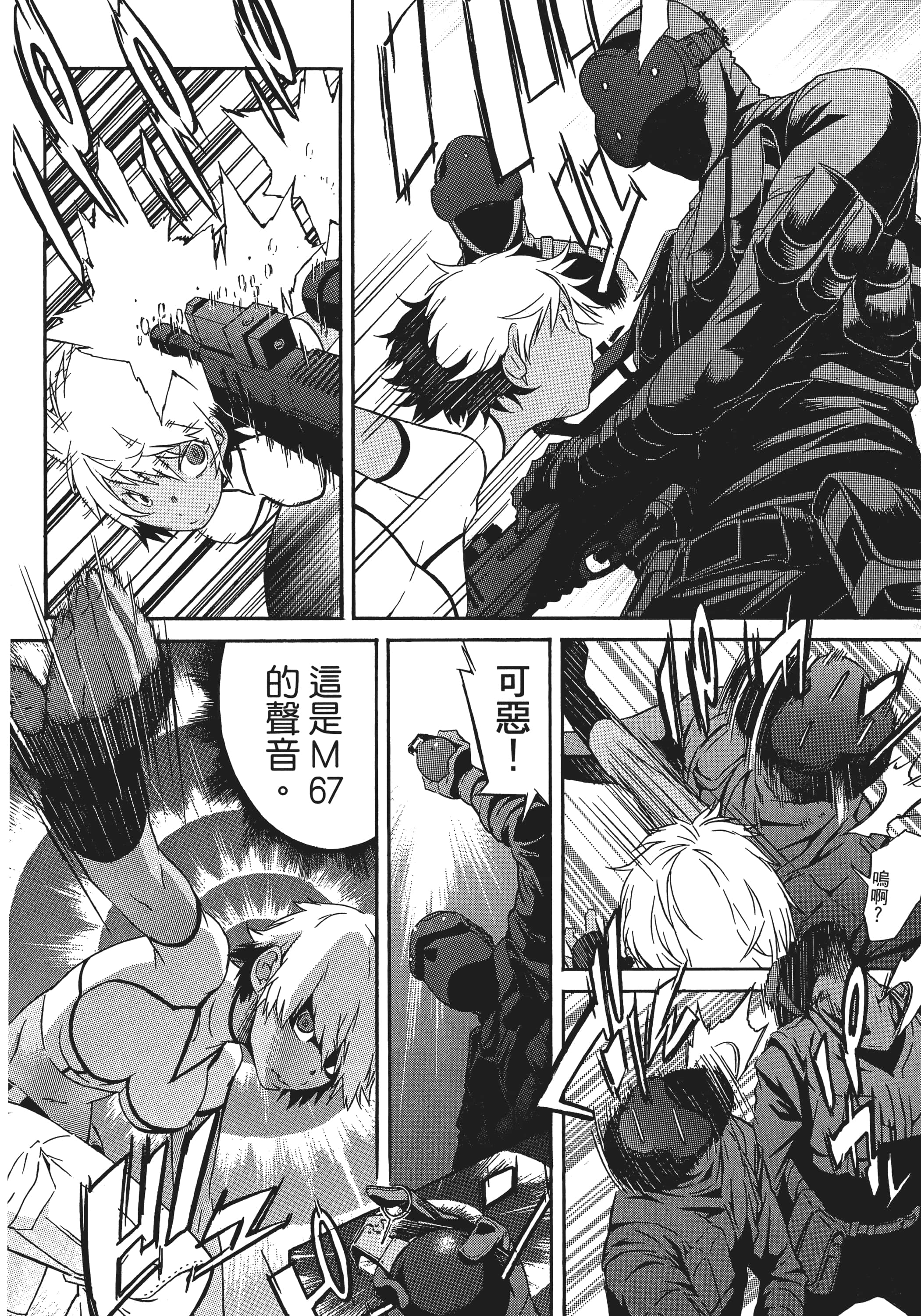 Page 39