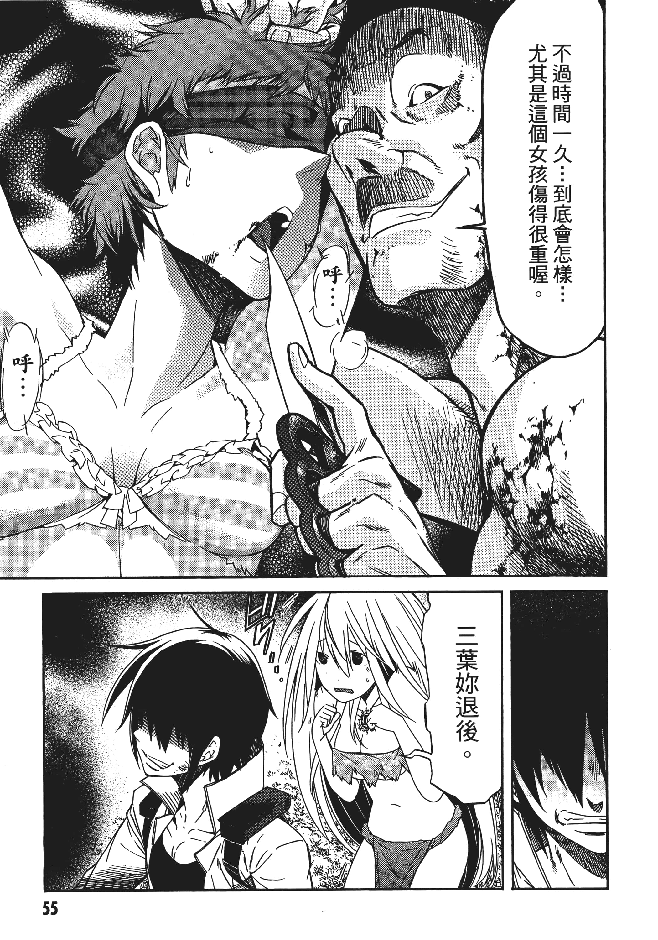 Page 58