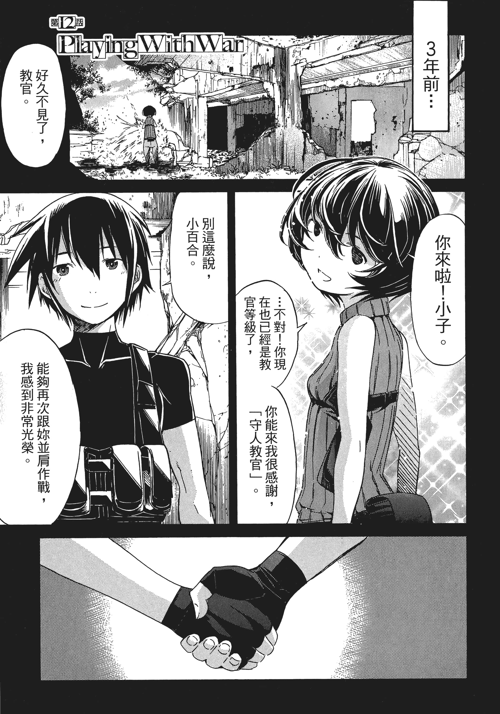 Page 64