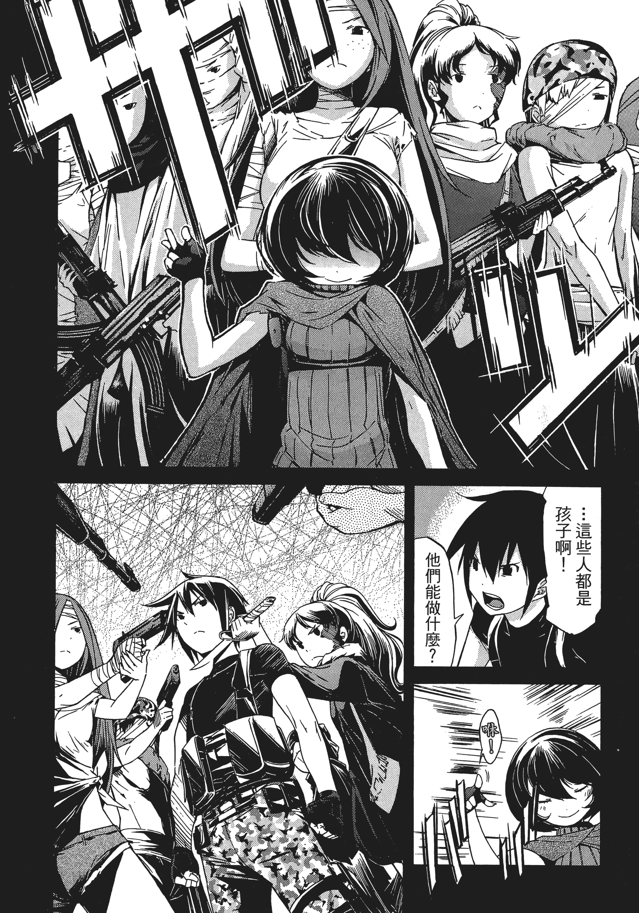 Page 67