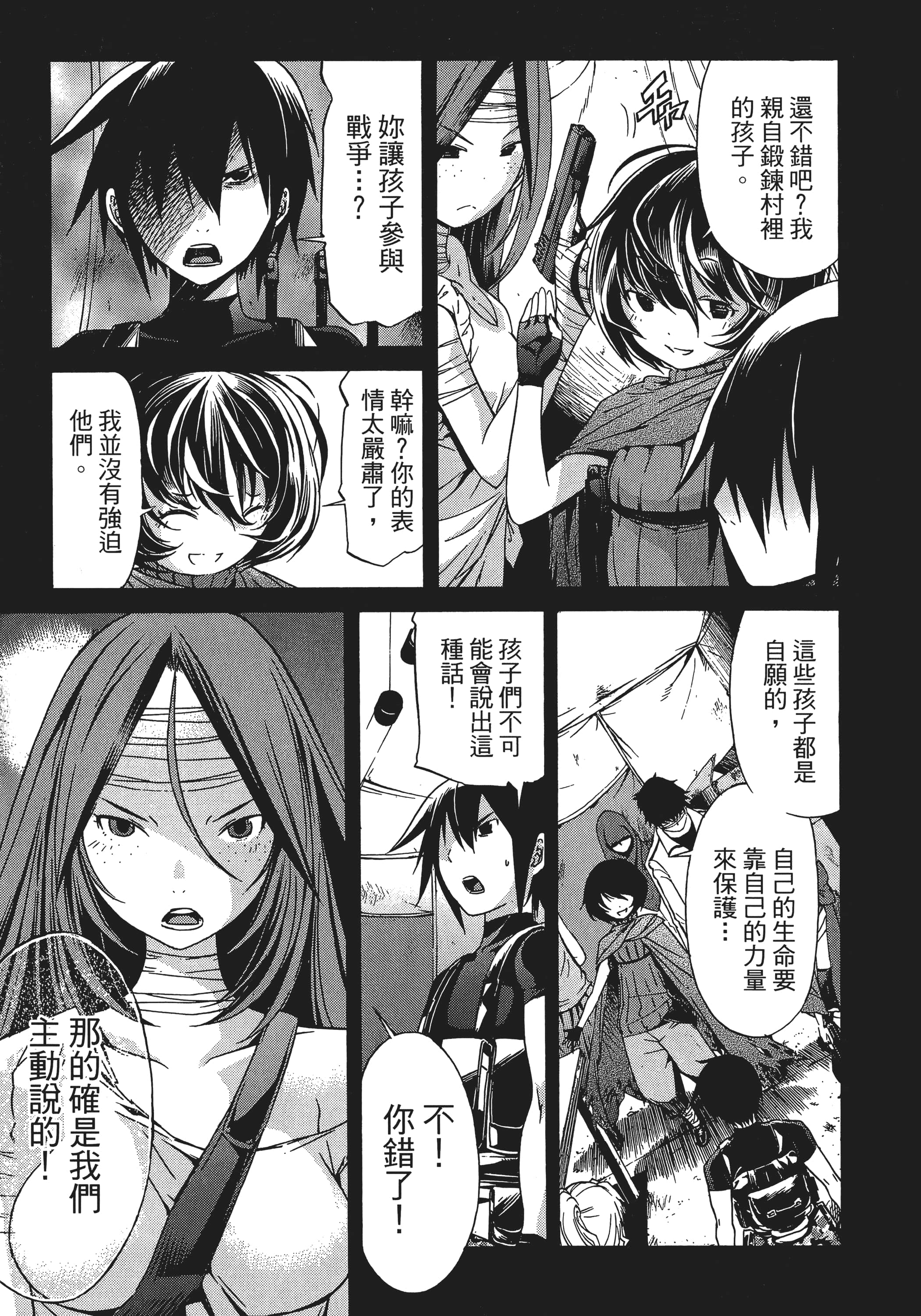 Page 68