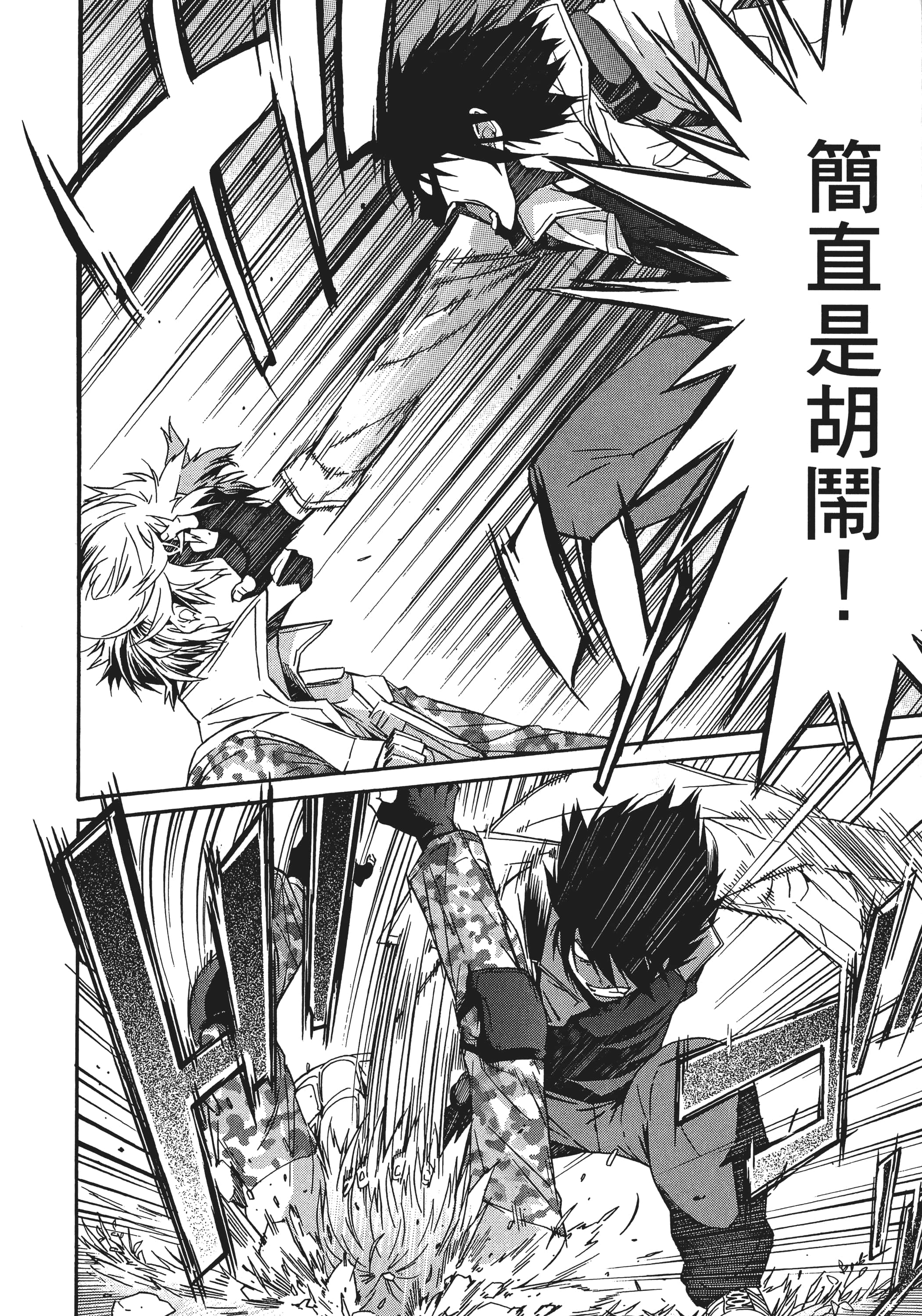 Page 91