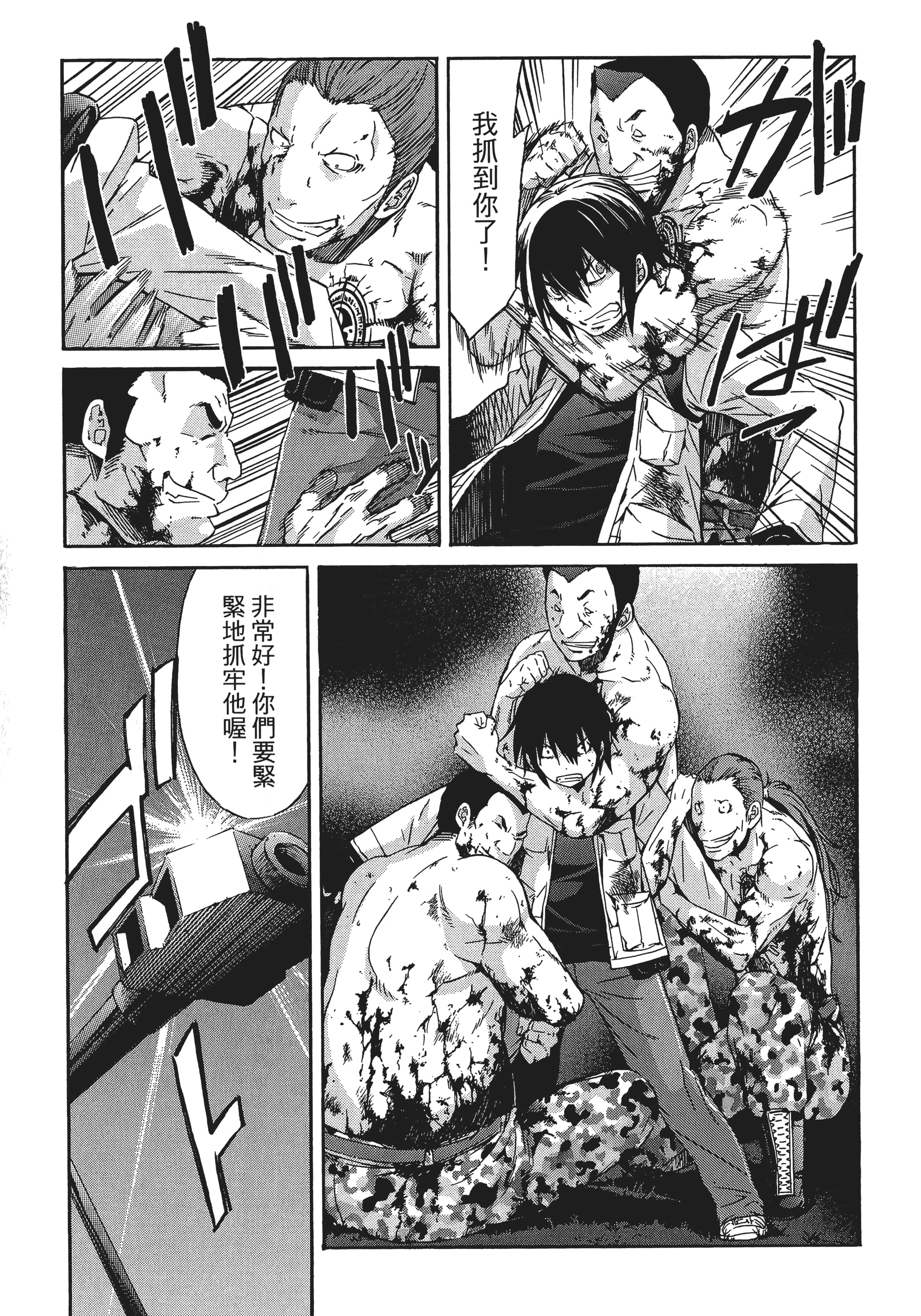 Page 96