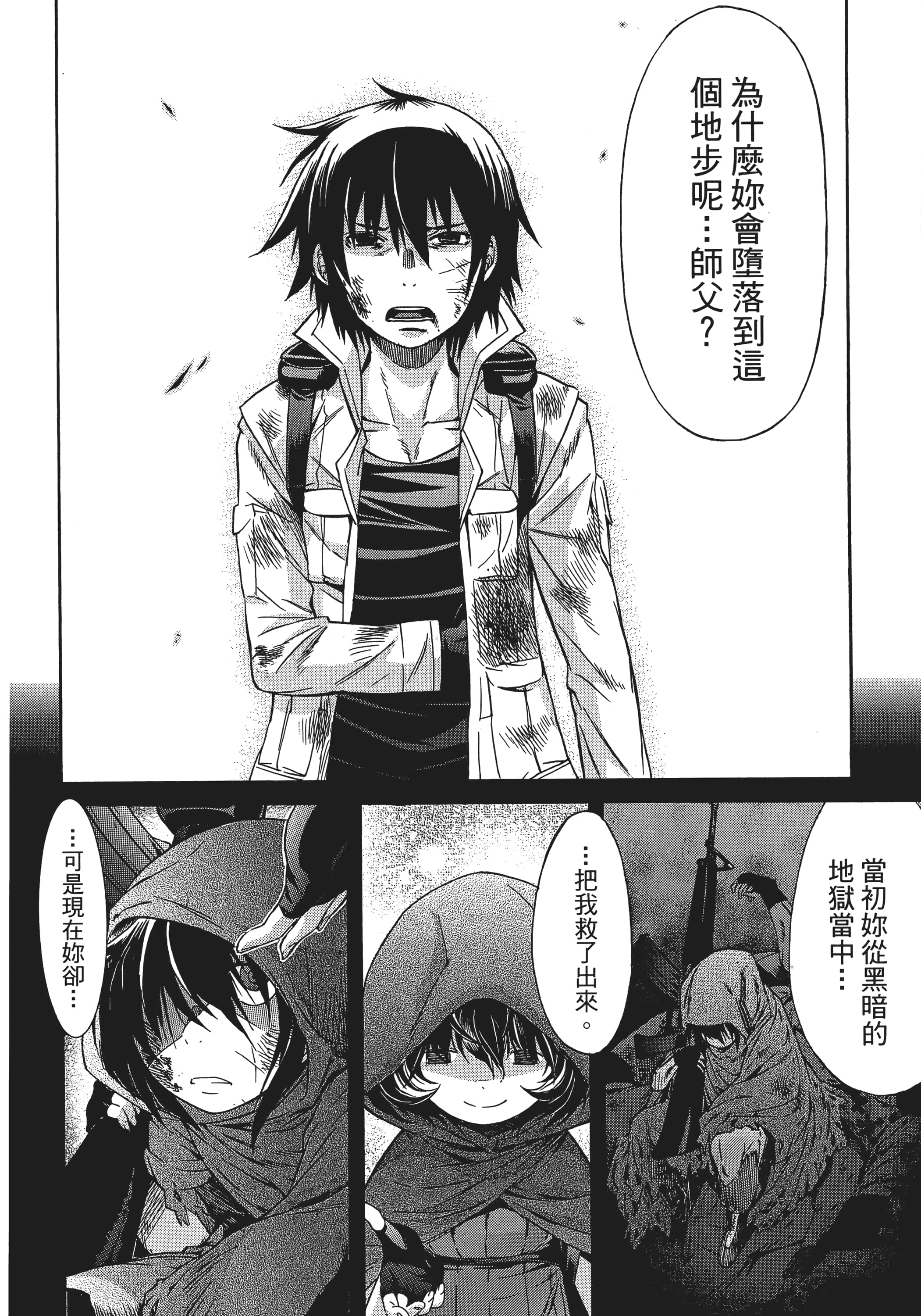 Page 109