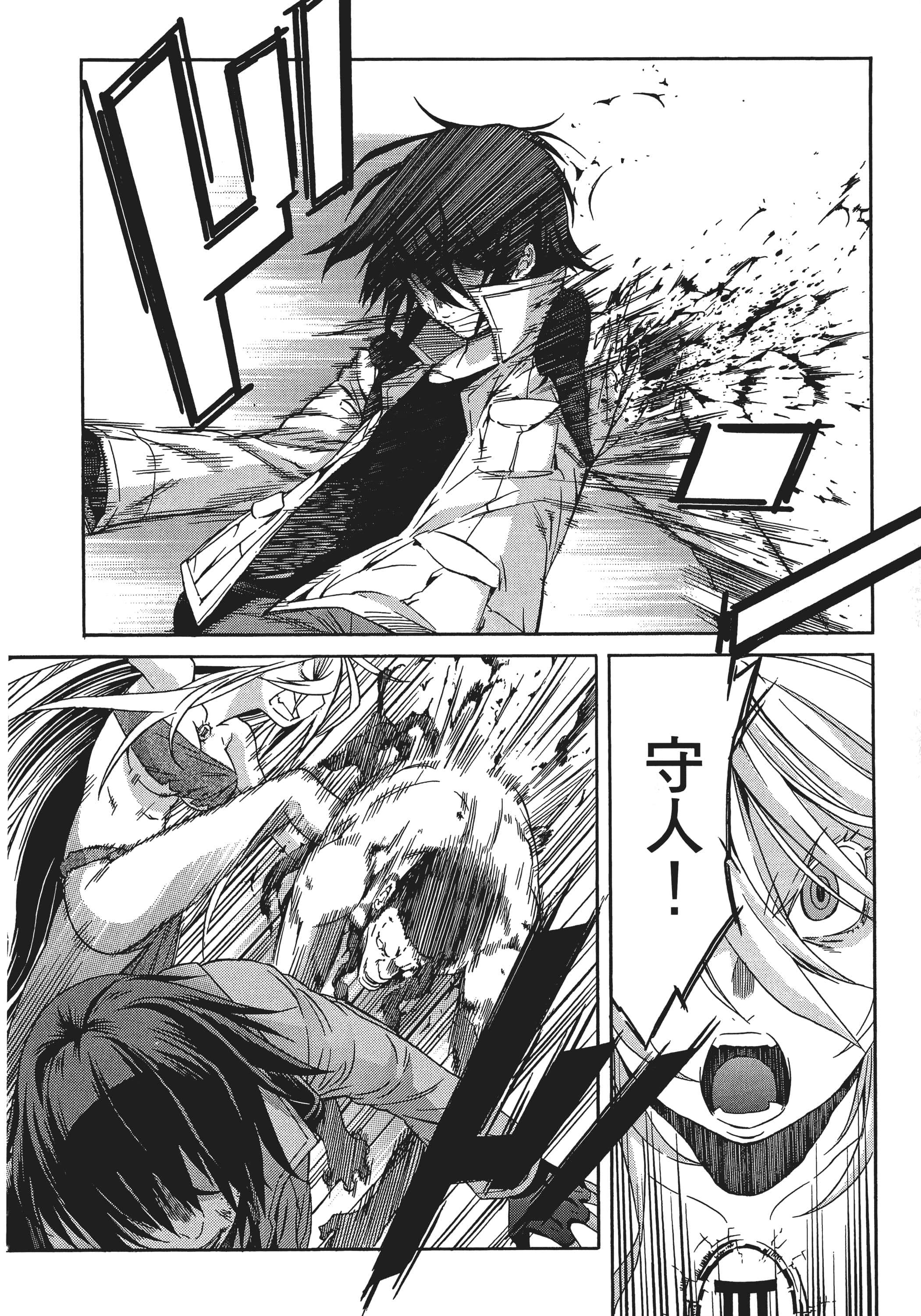 Page 111