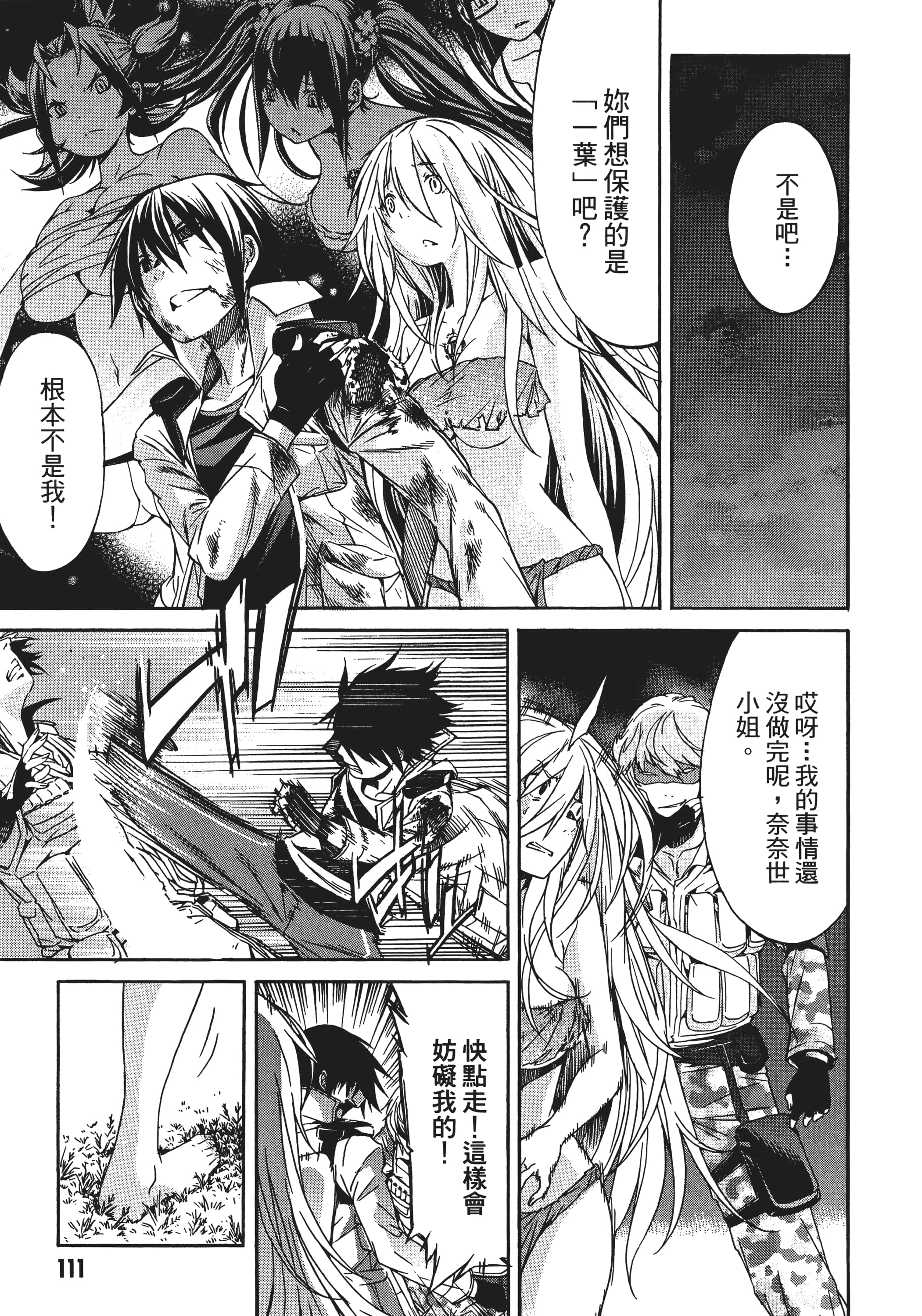 Page 114