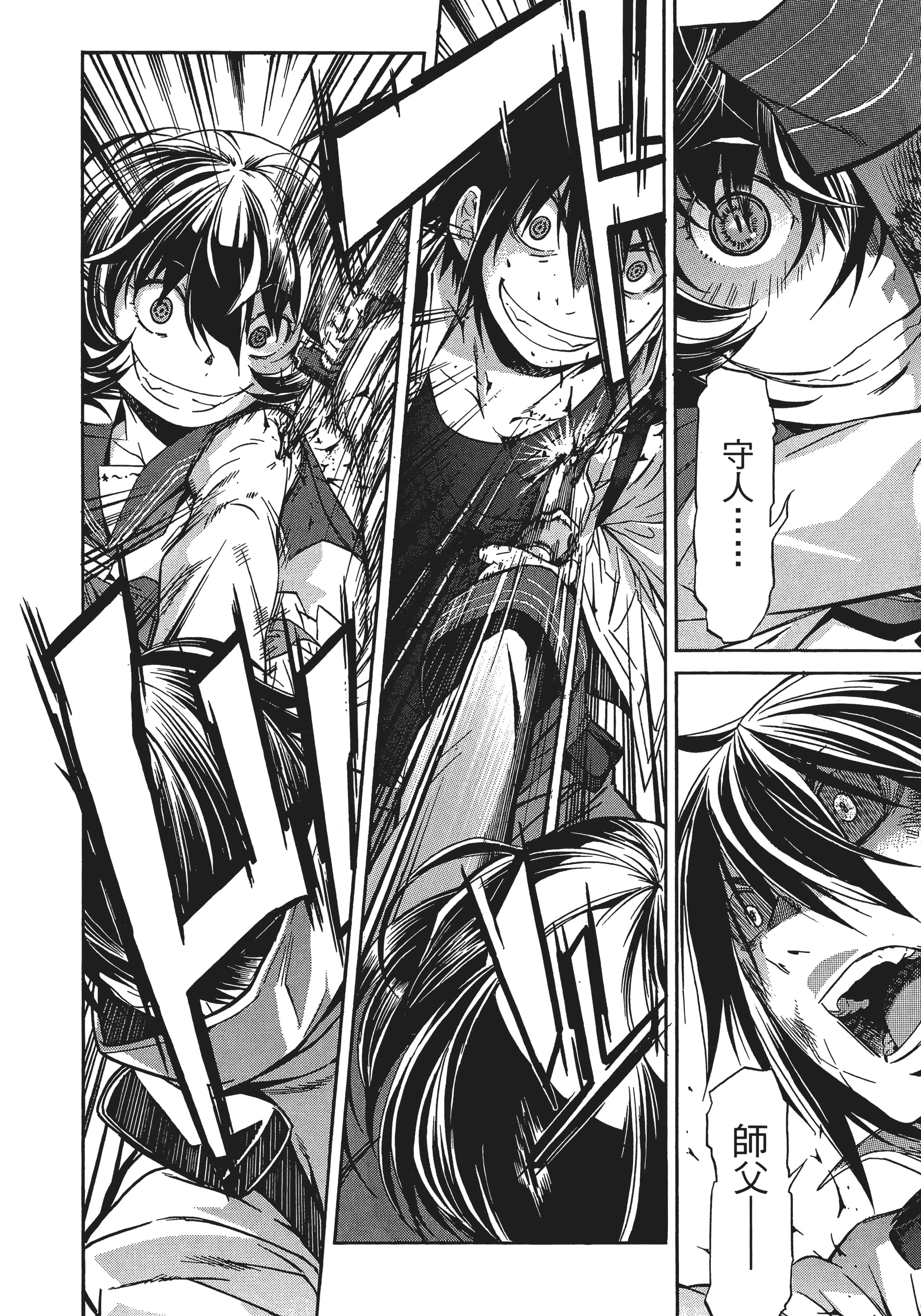 Page 119
