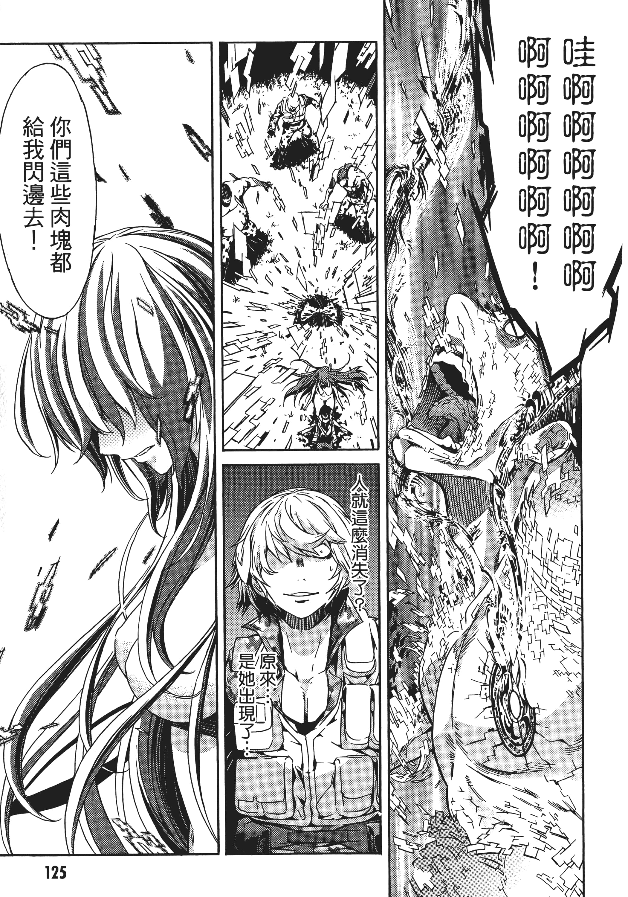 Page 128