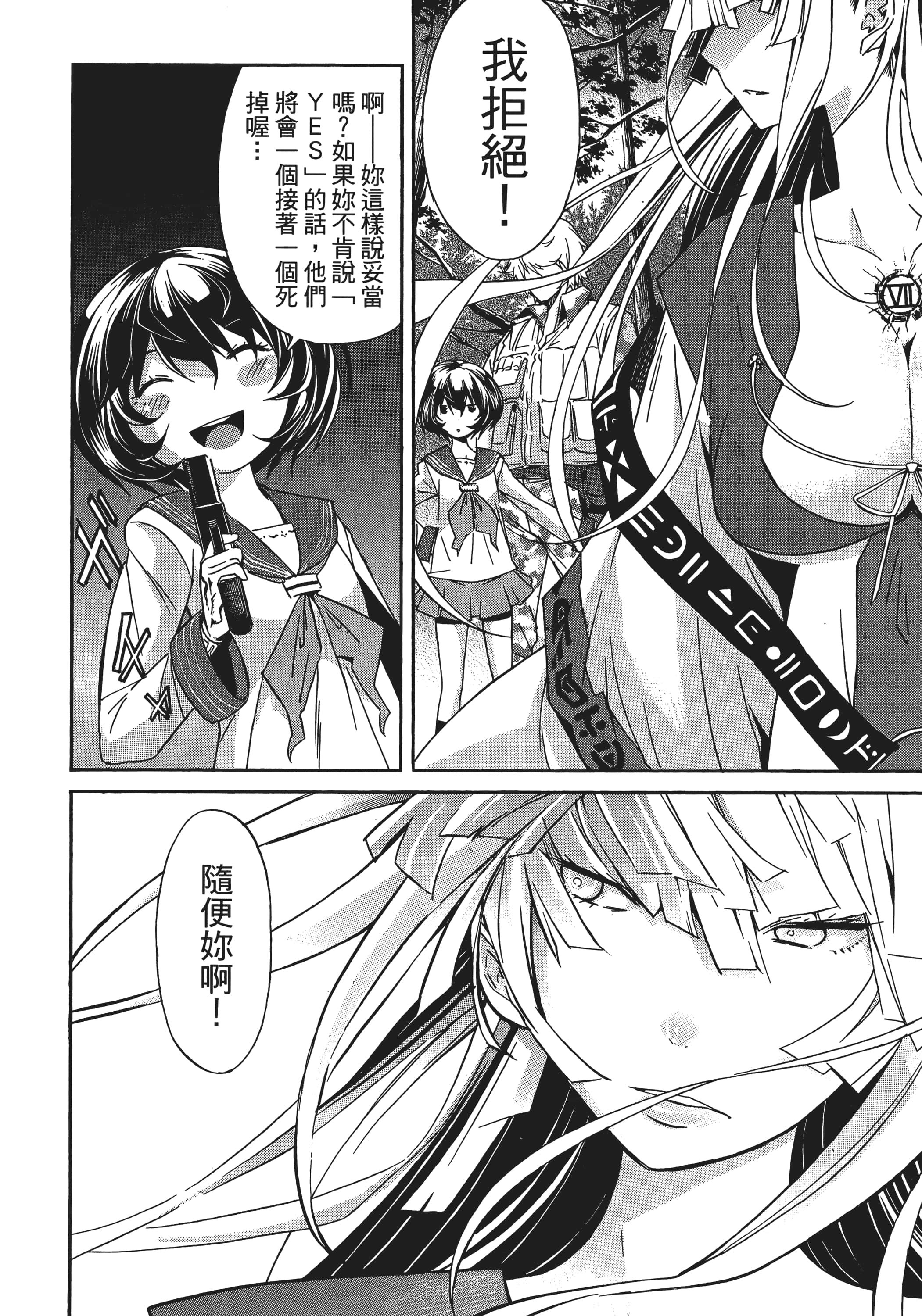 Page 133