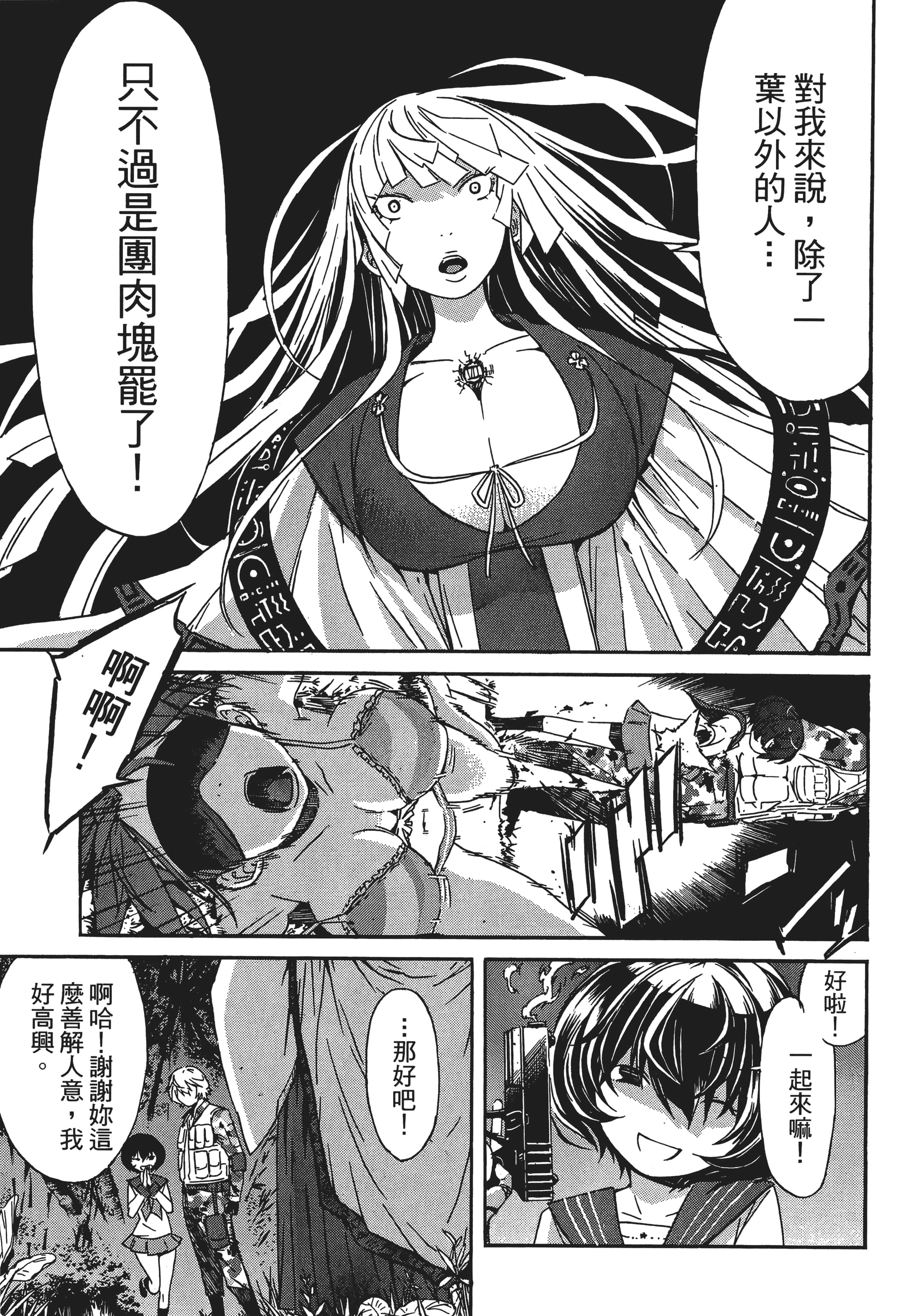 Page 134