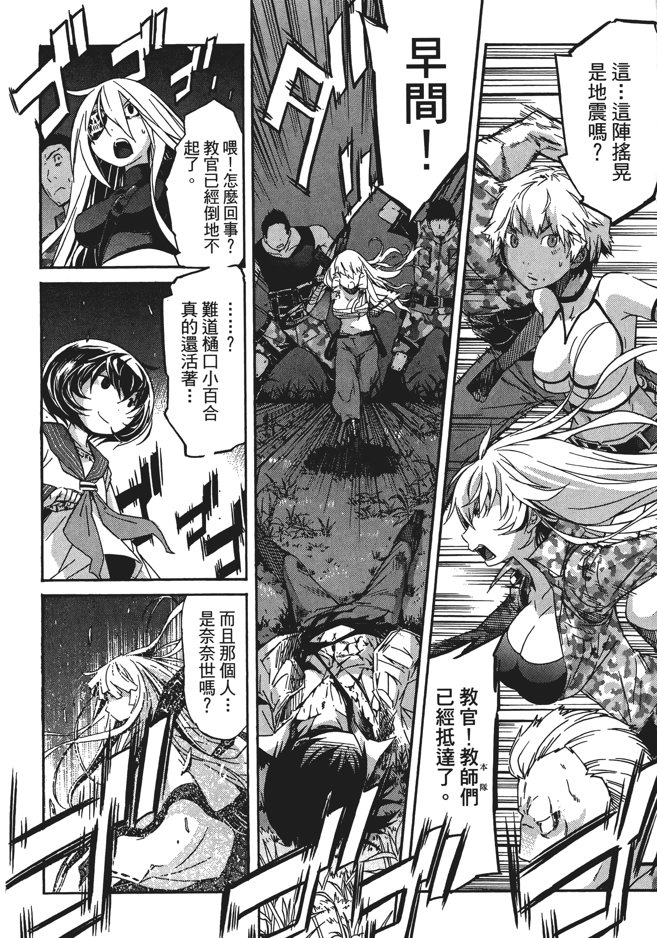 Page 137