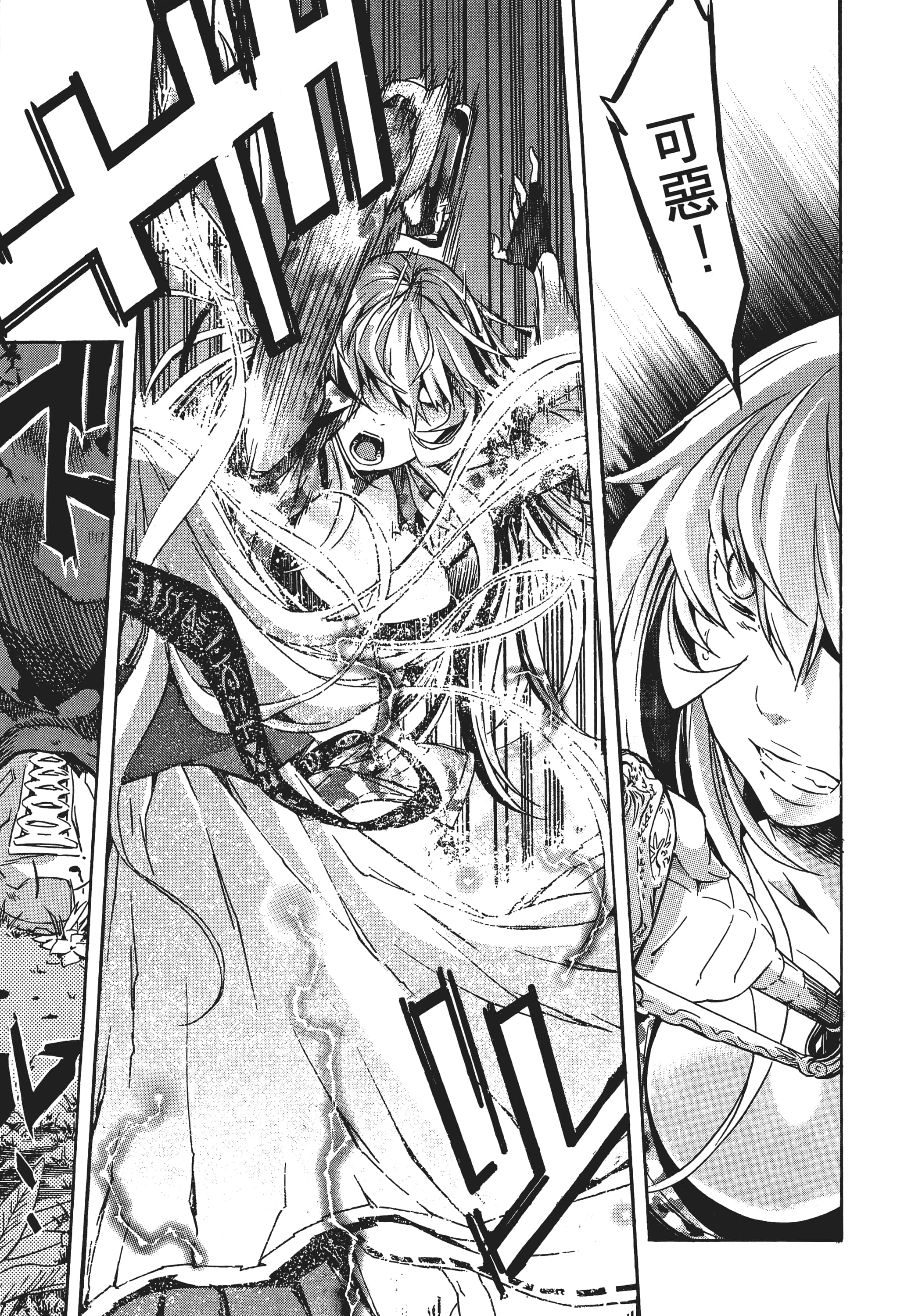 Page 144