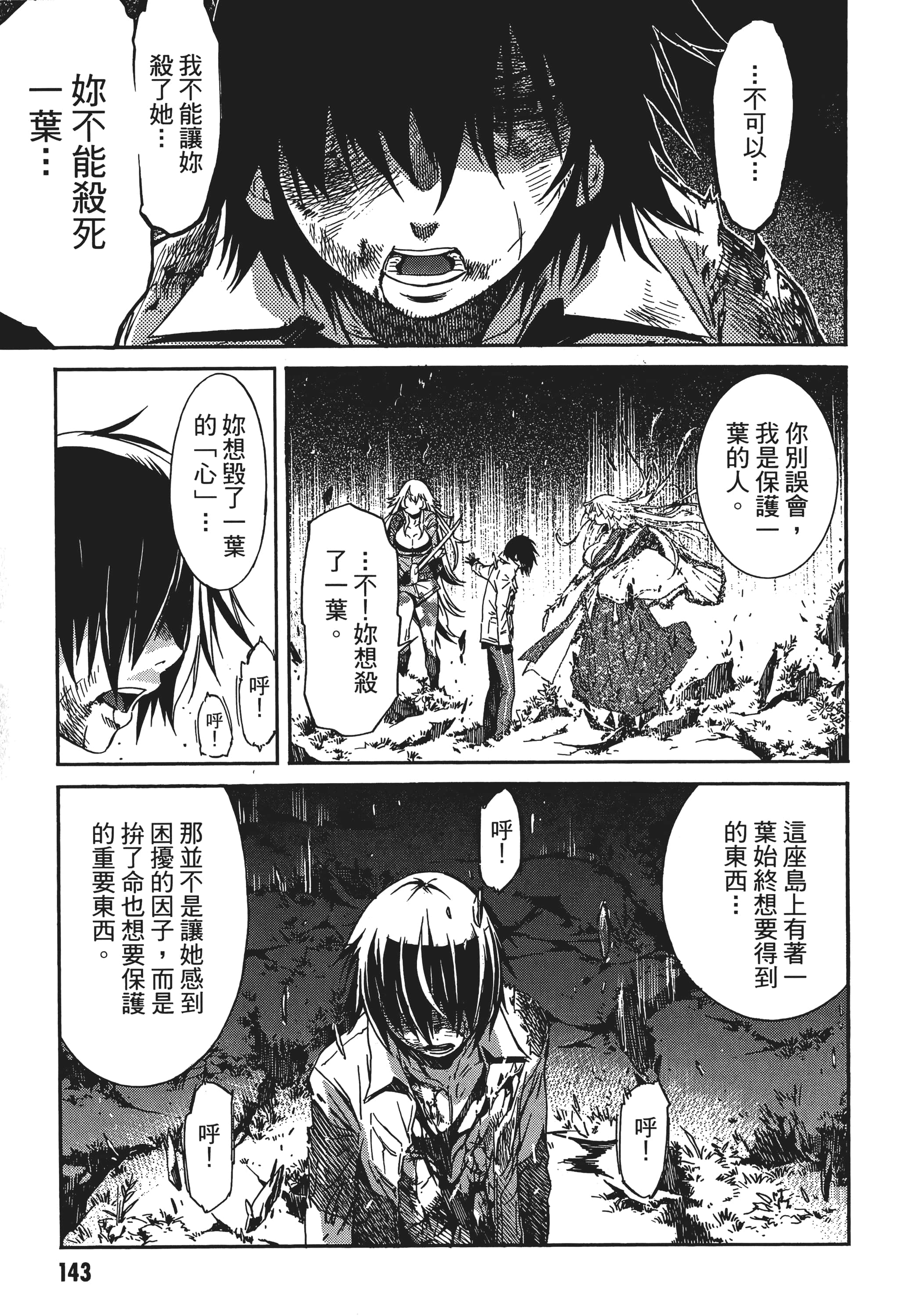 Page 146