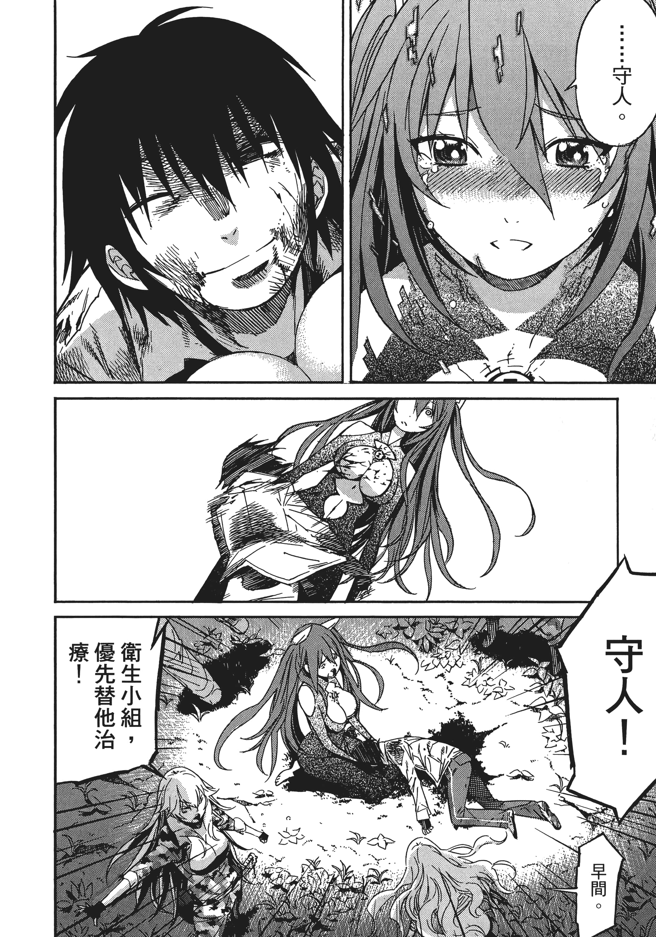 Page 151