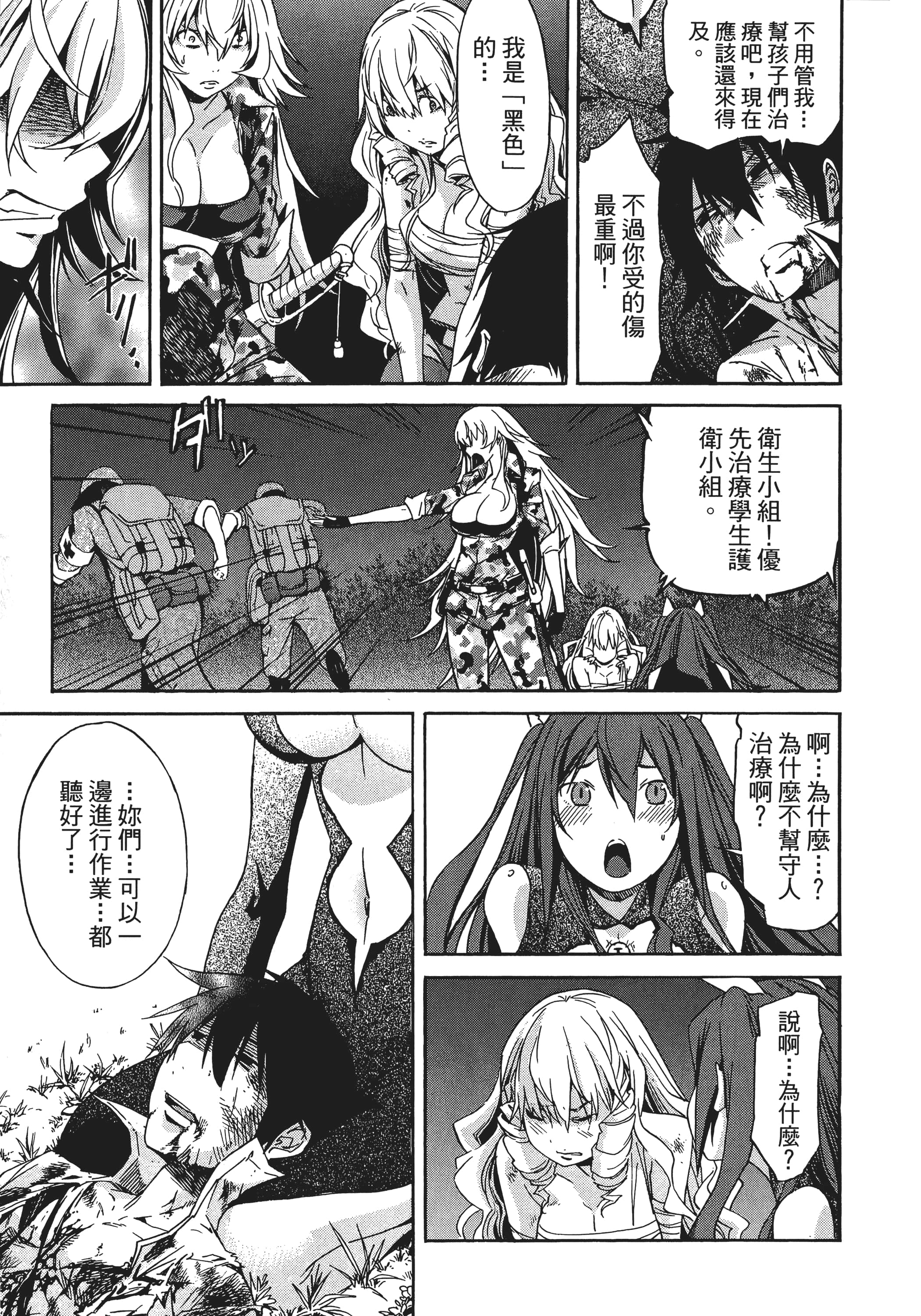 Page 152