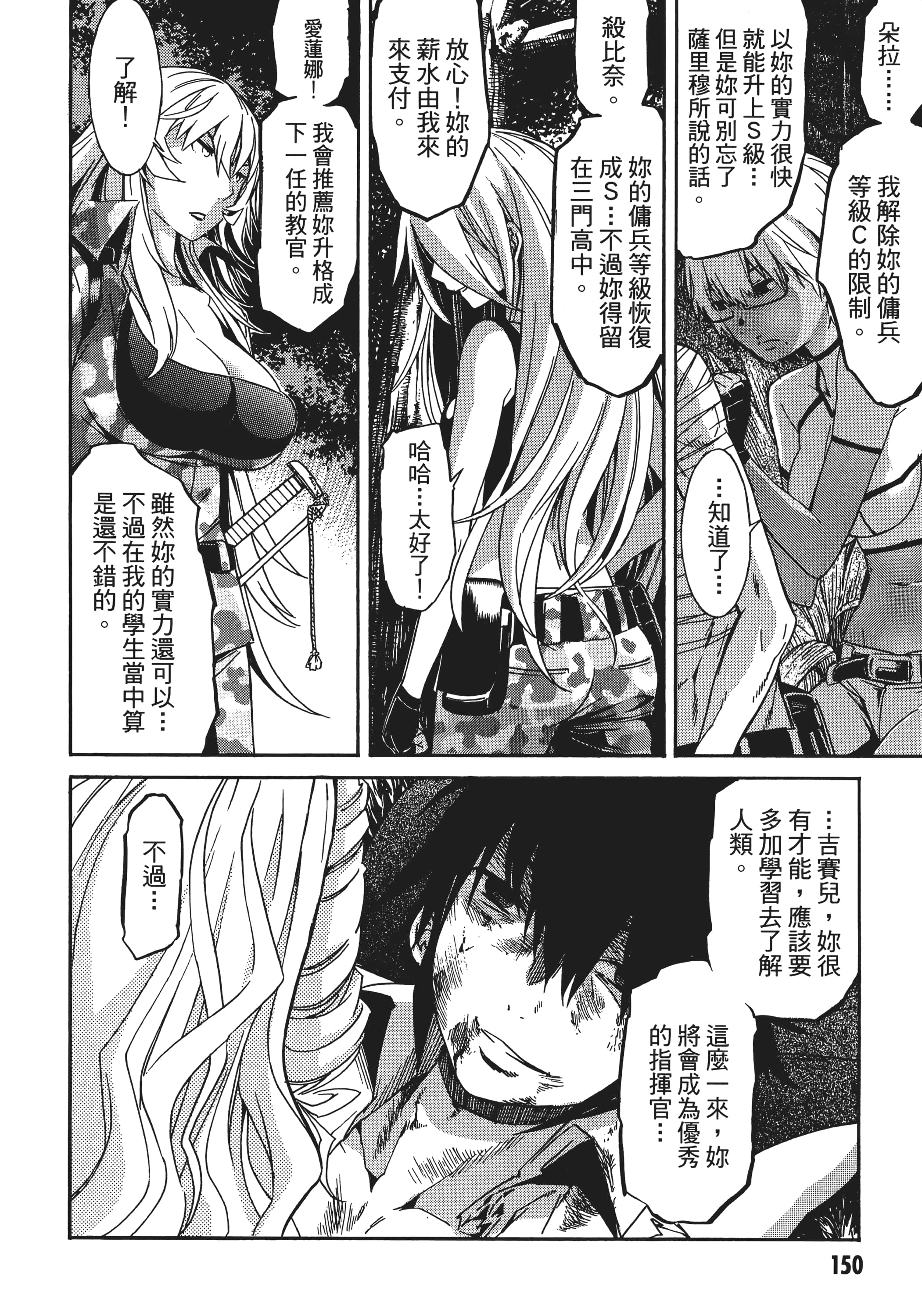 Page 153