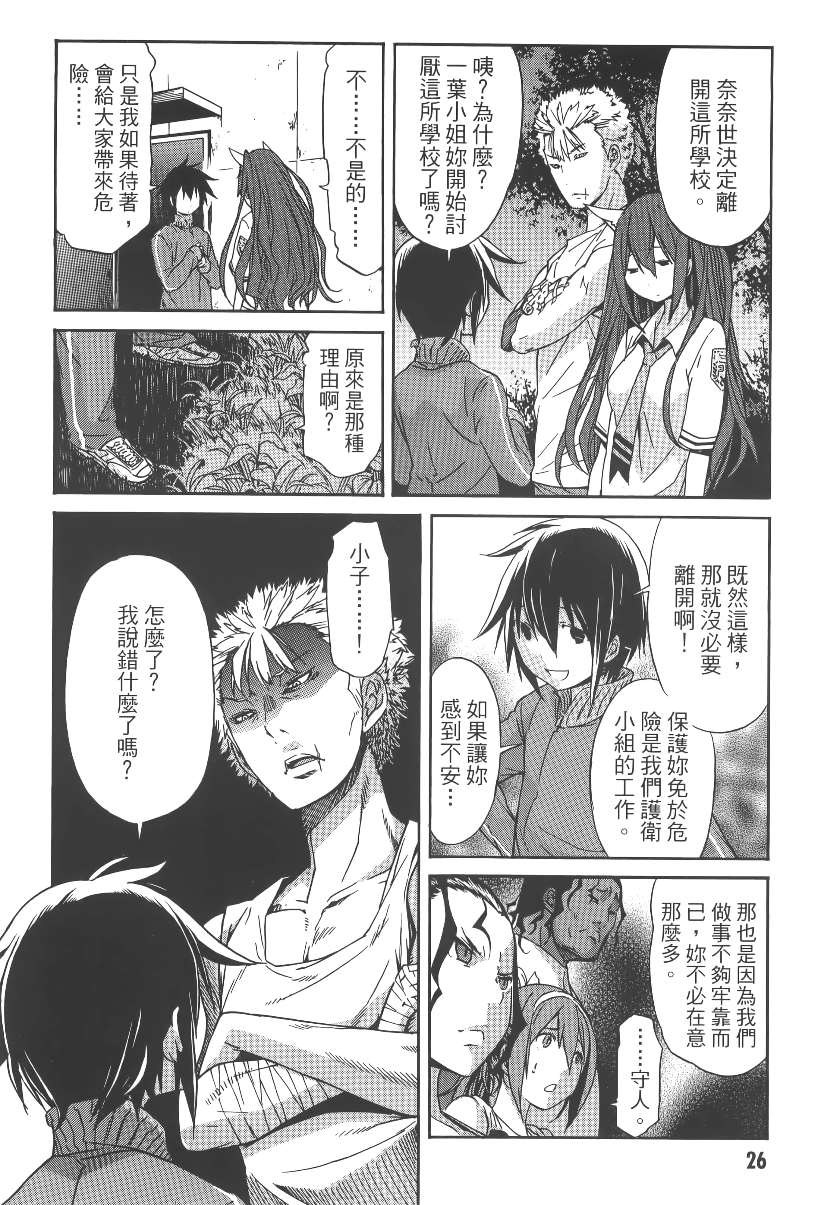 Page 30