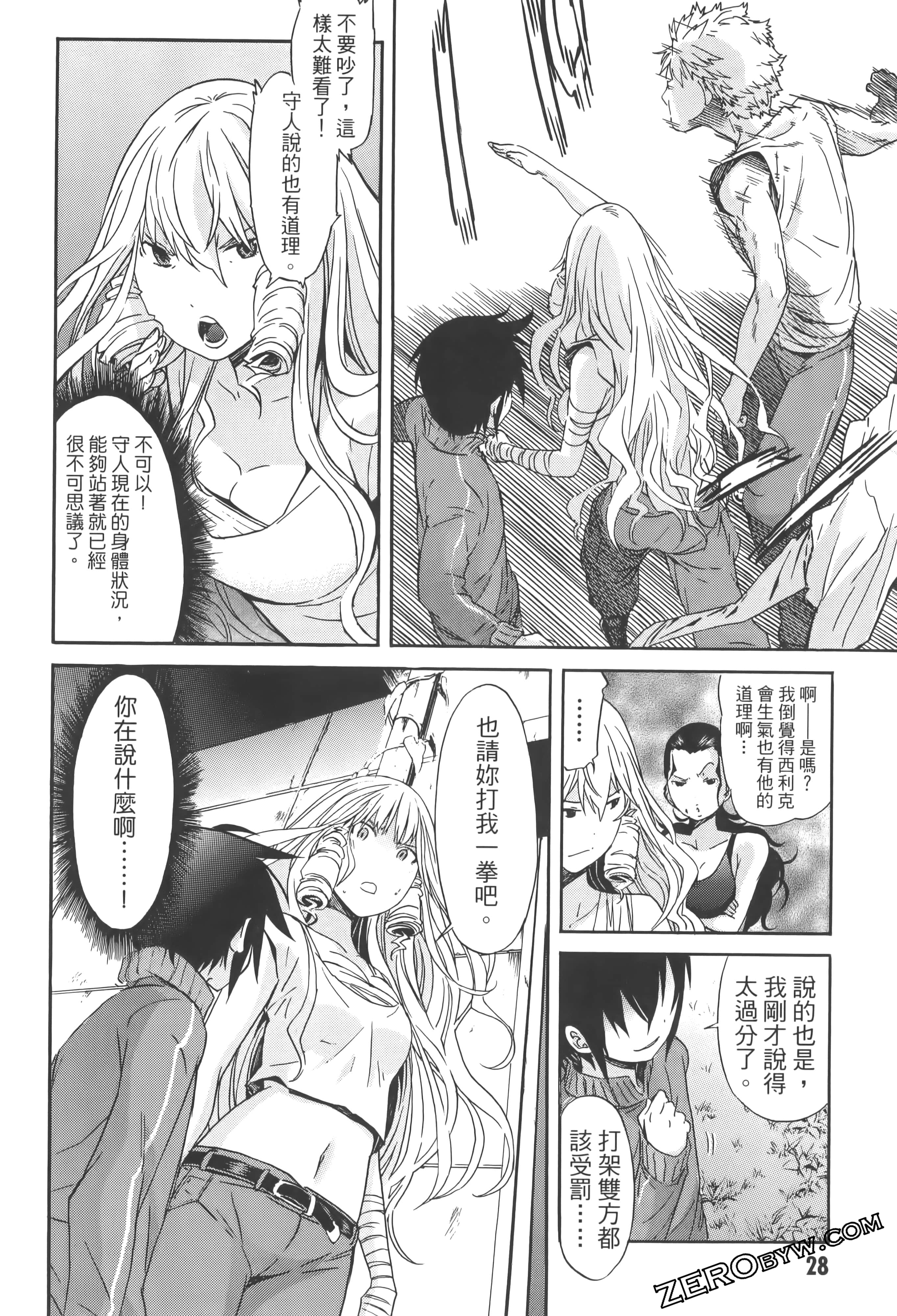 Page 32