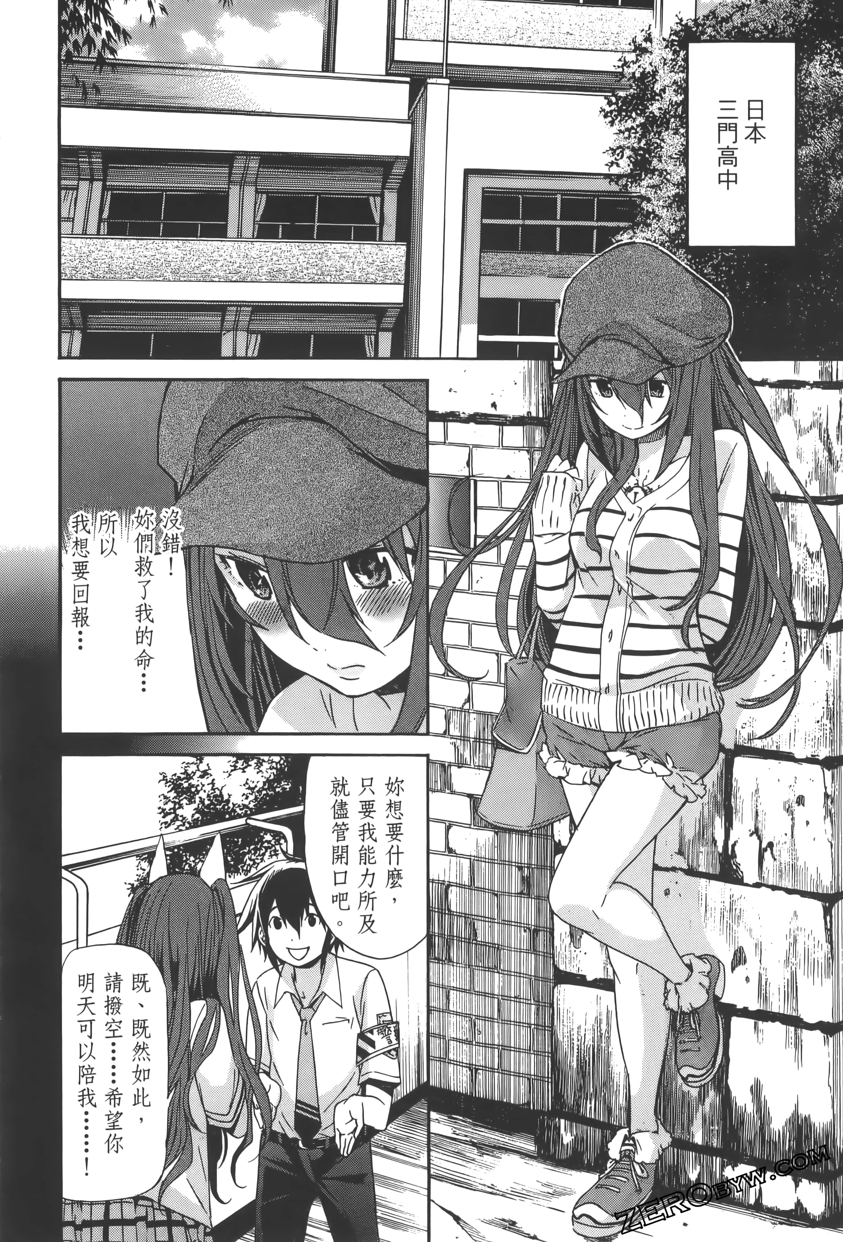 Page 46