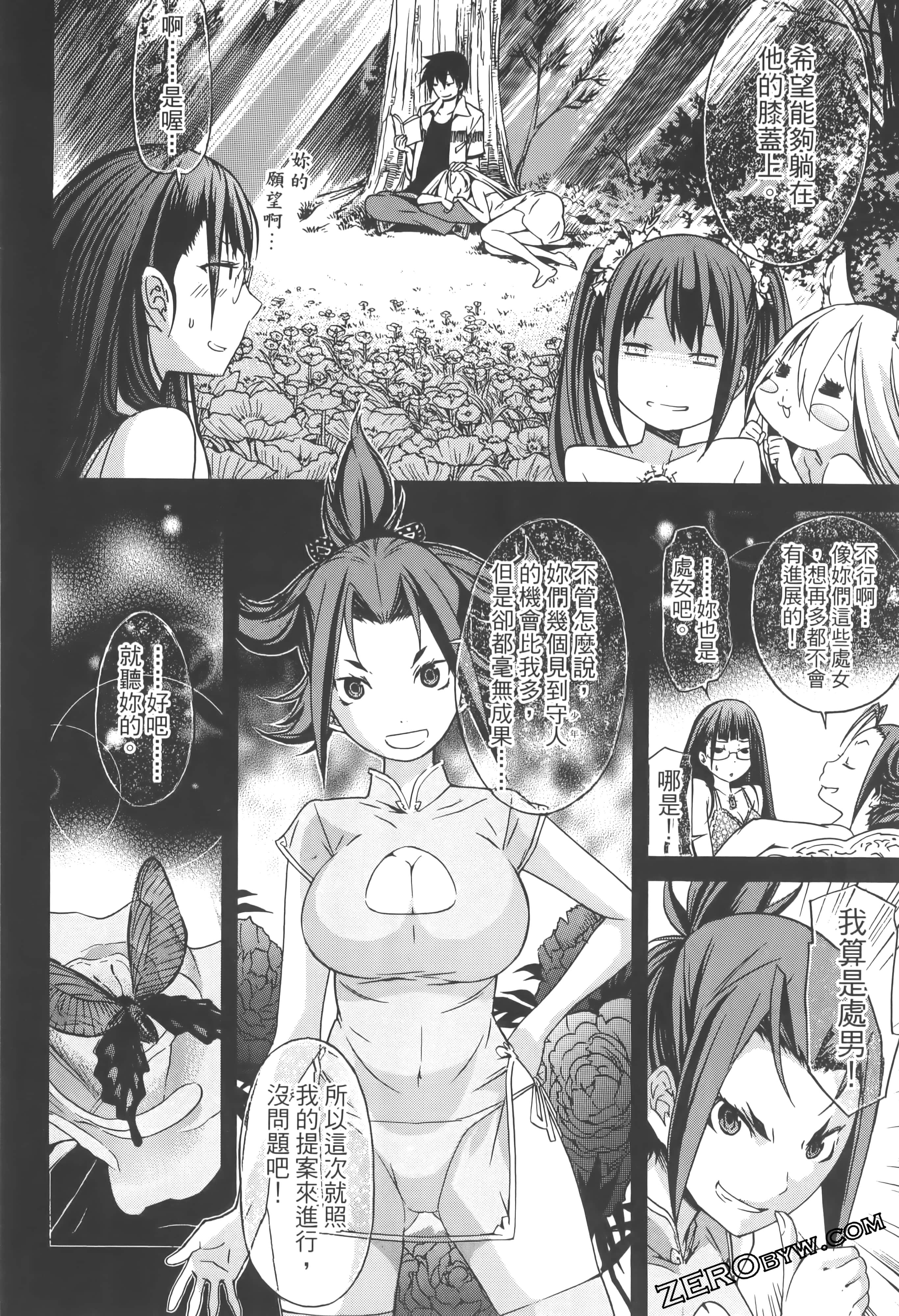 Page 52
