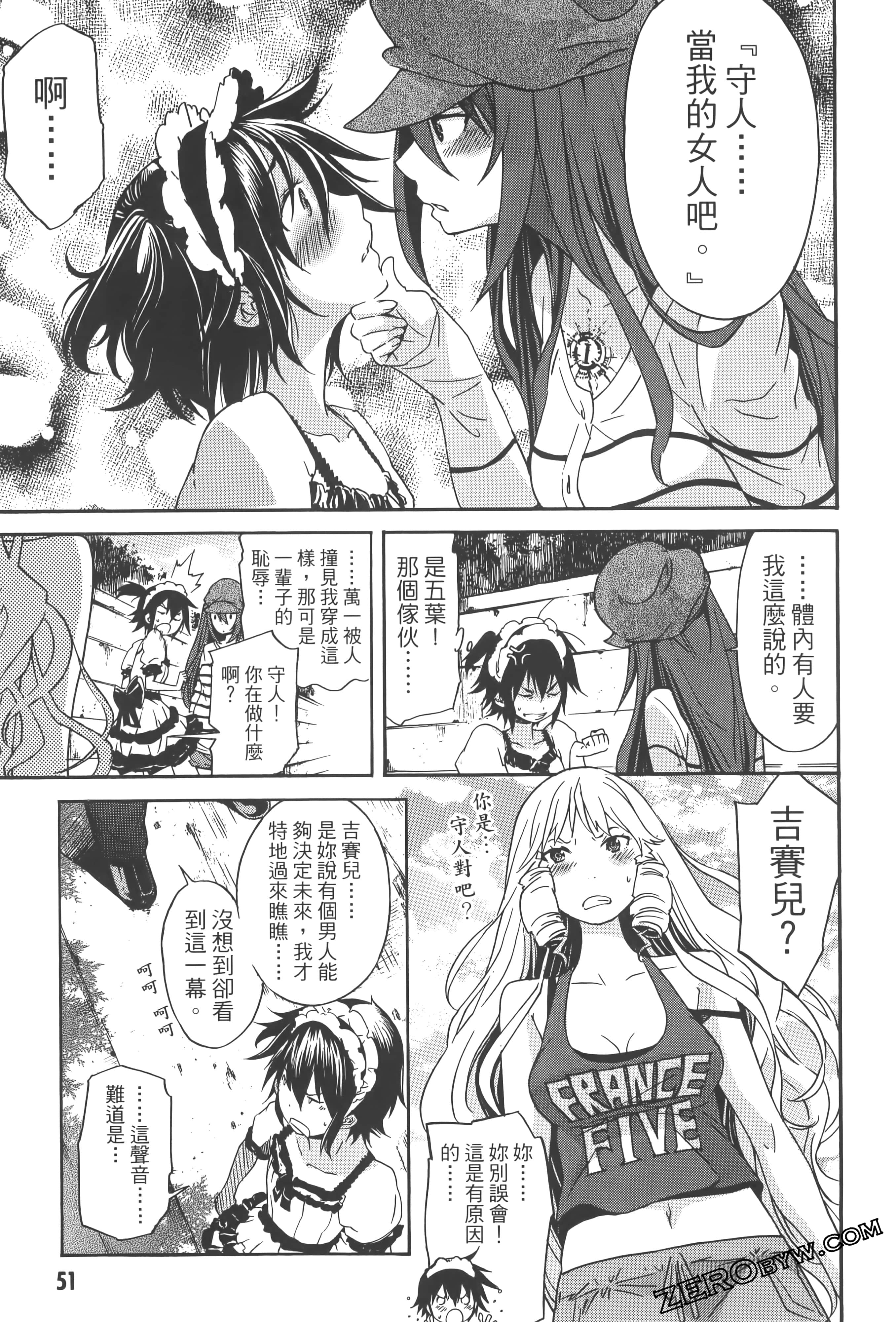 Page 55