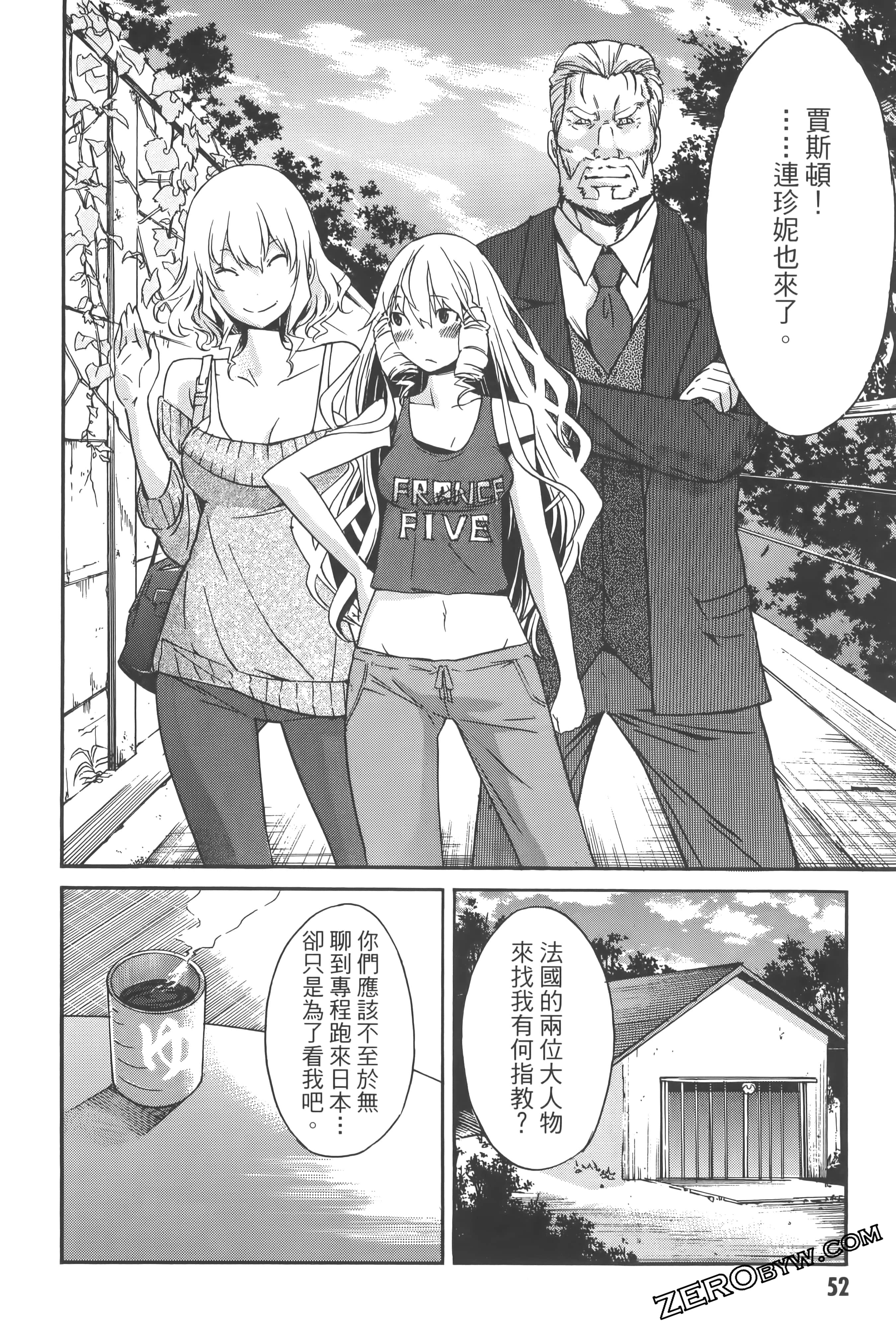 Page 56