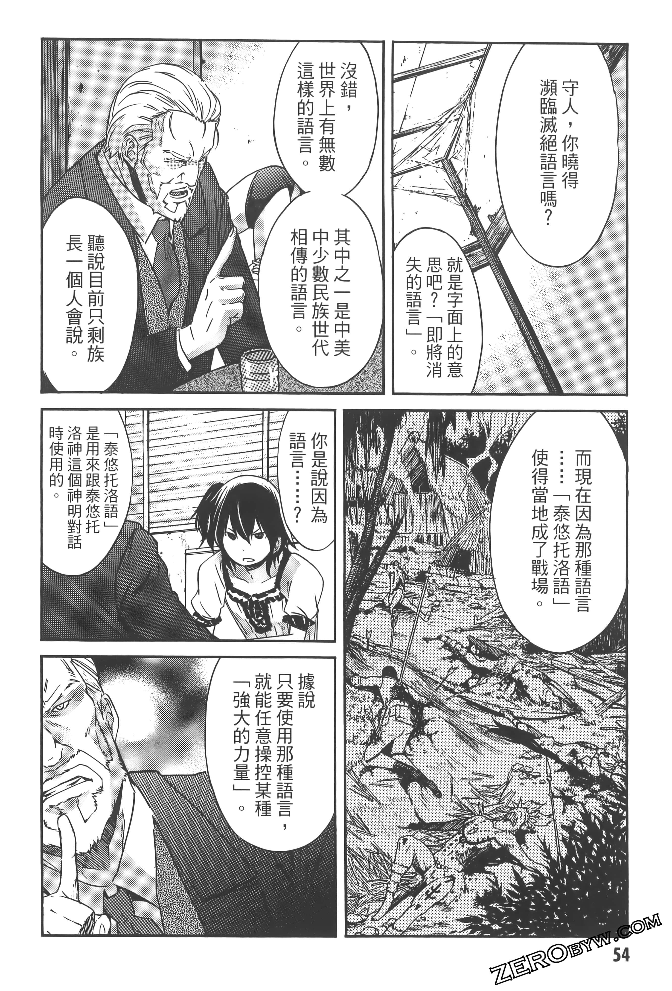 Page 58