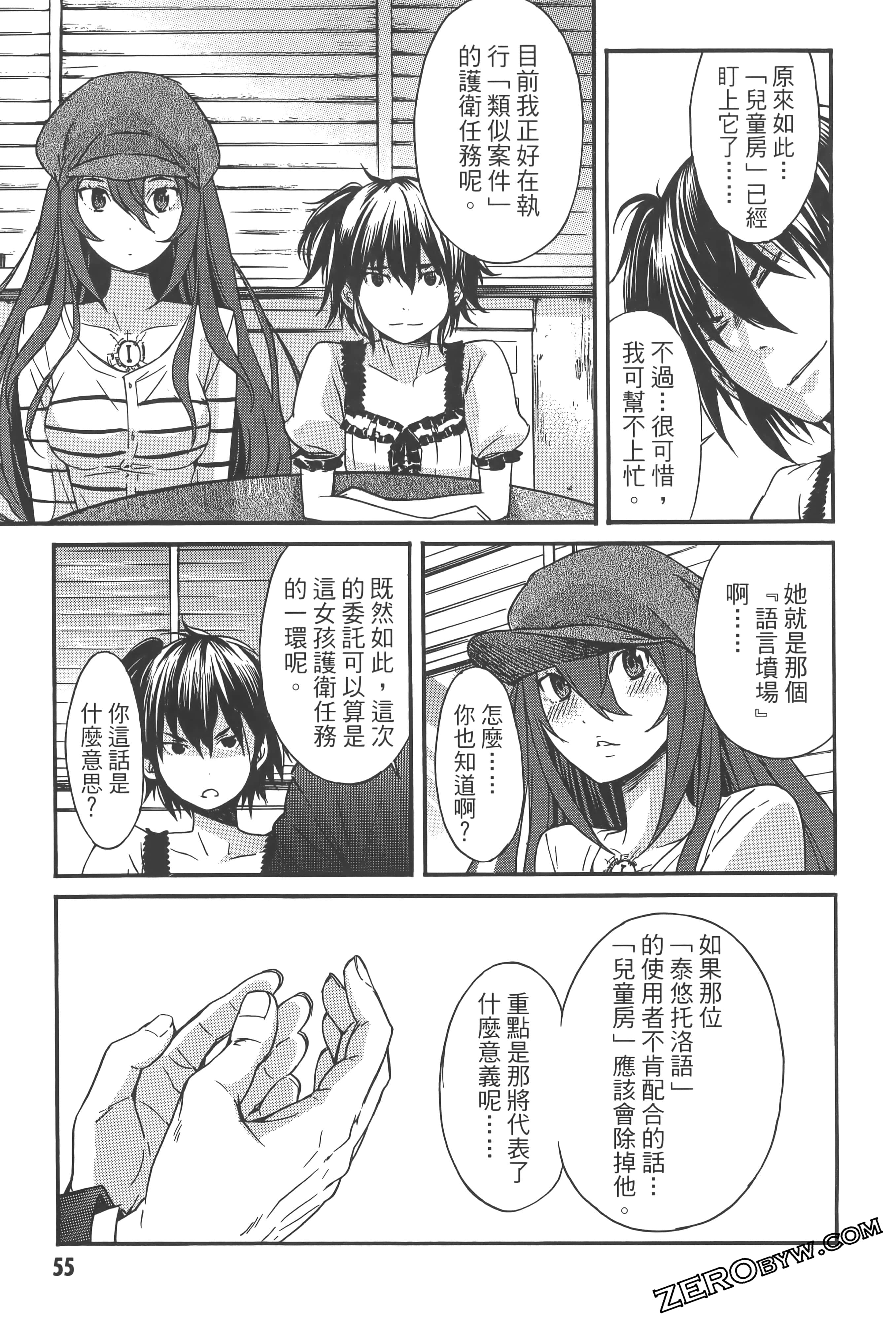 Page 59