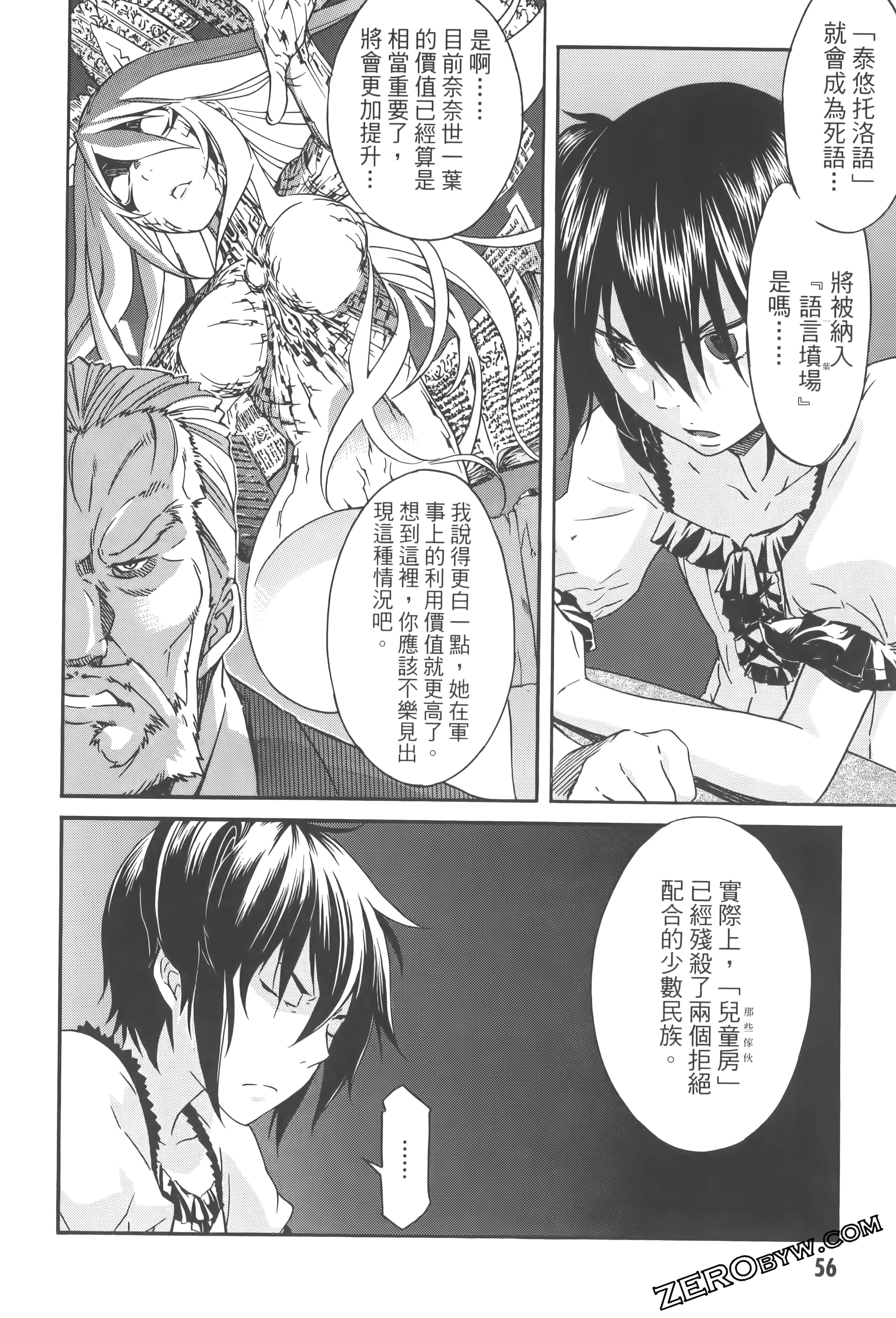 Page 60