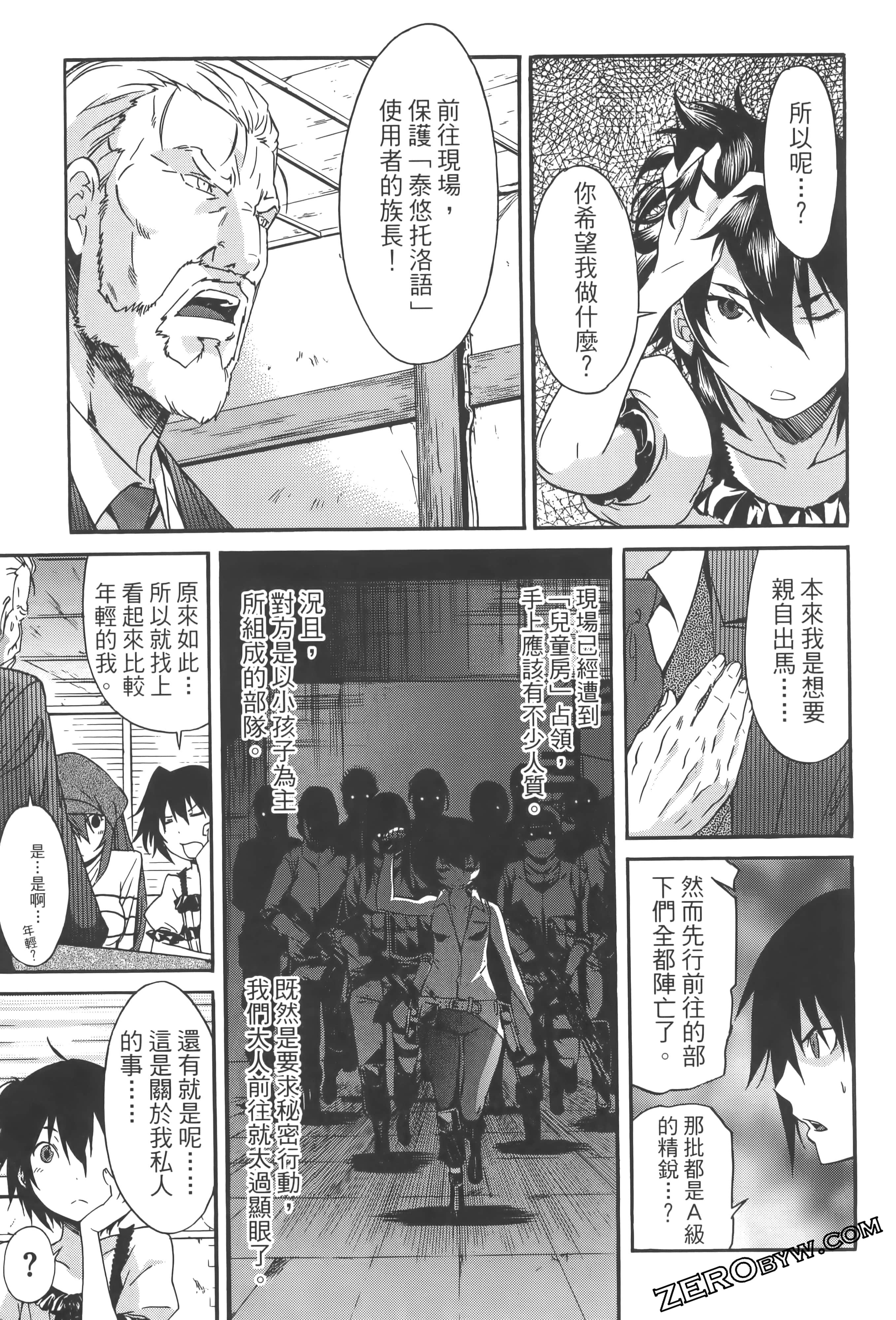 Page 61