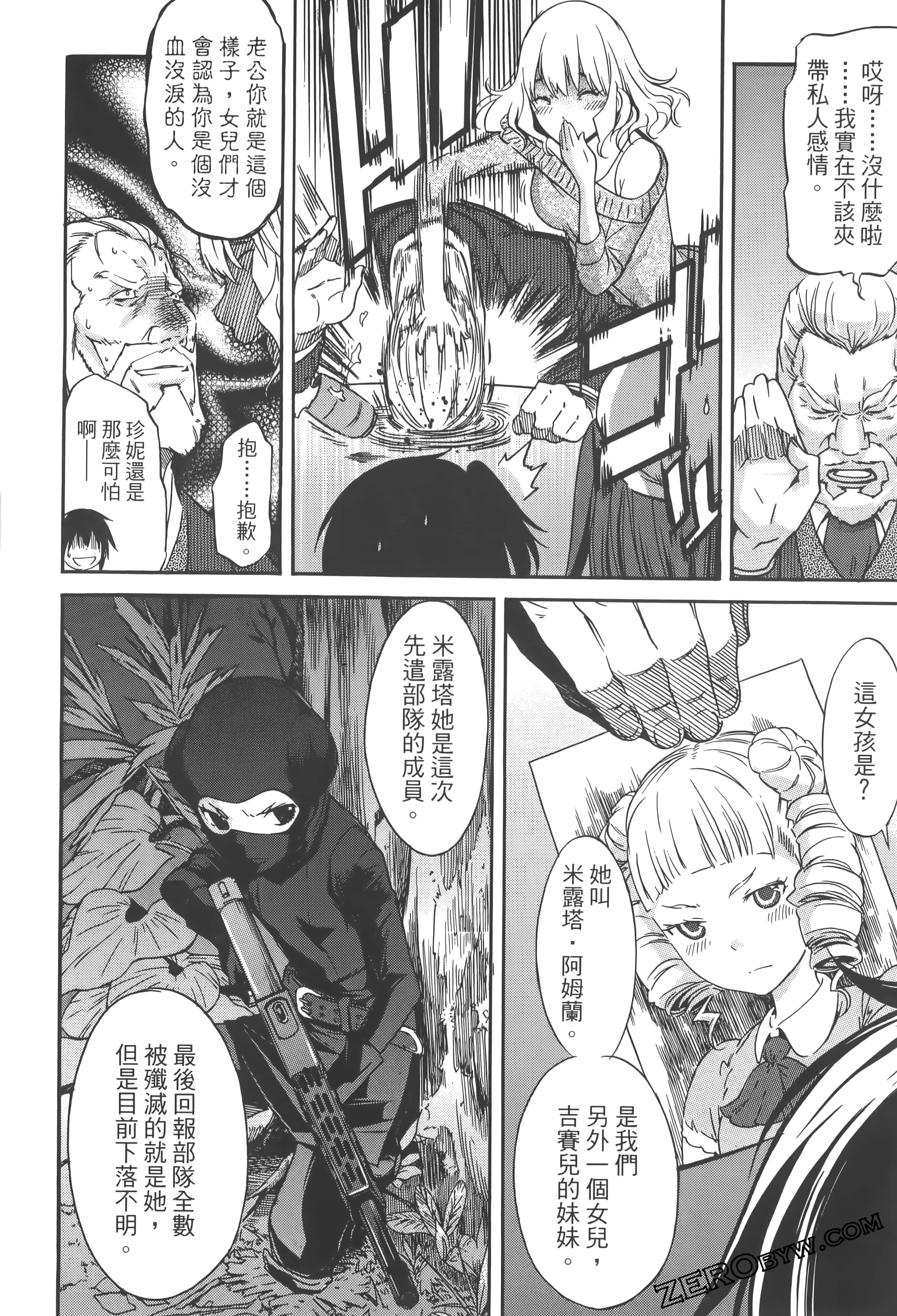 Page 62