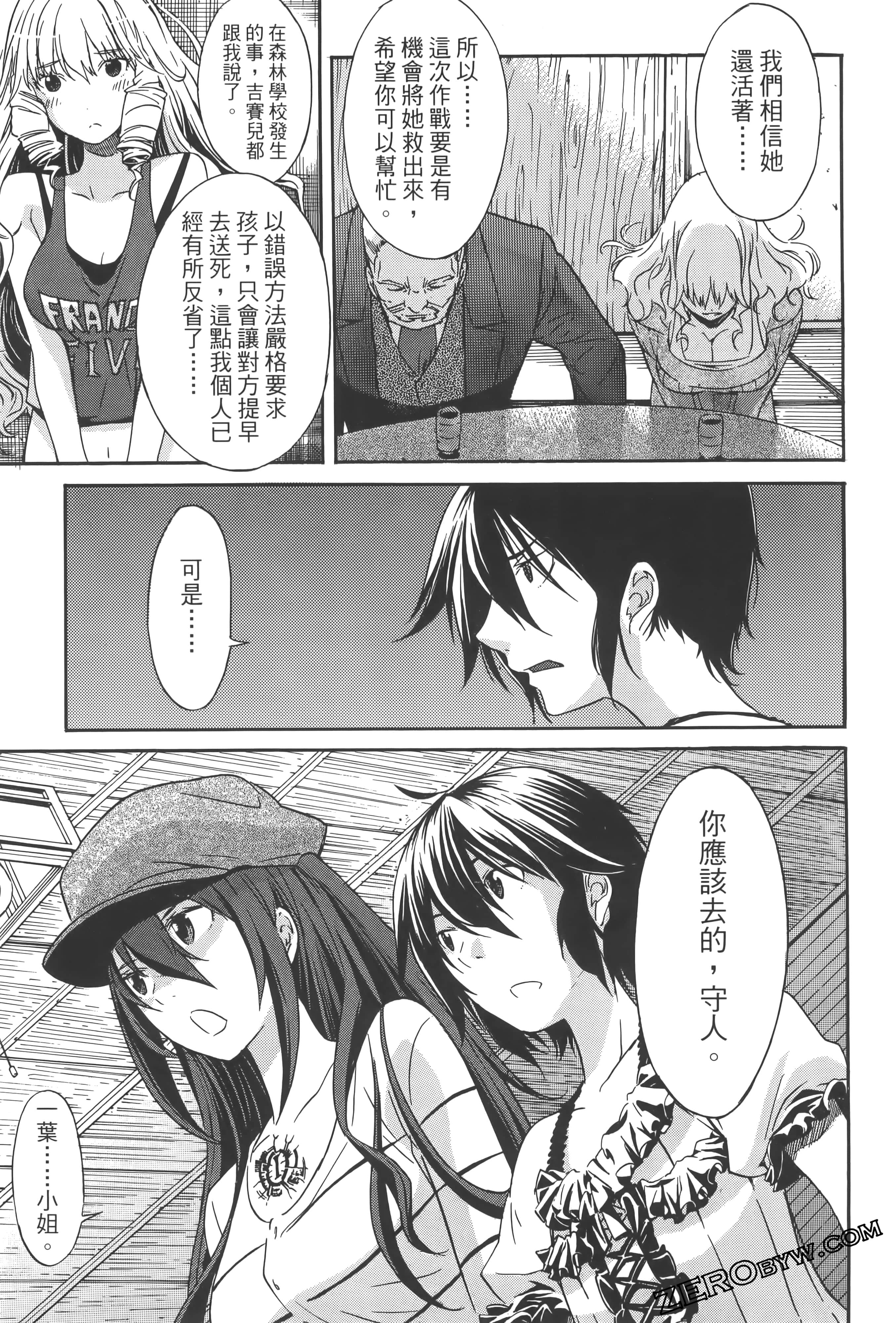 Page 63