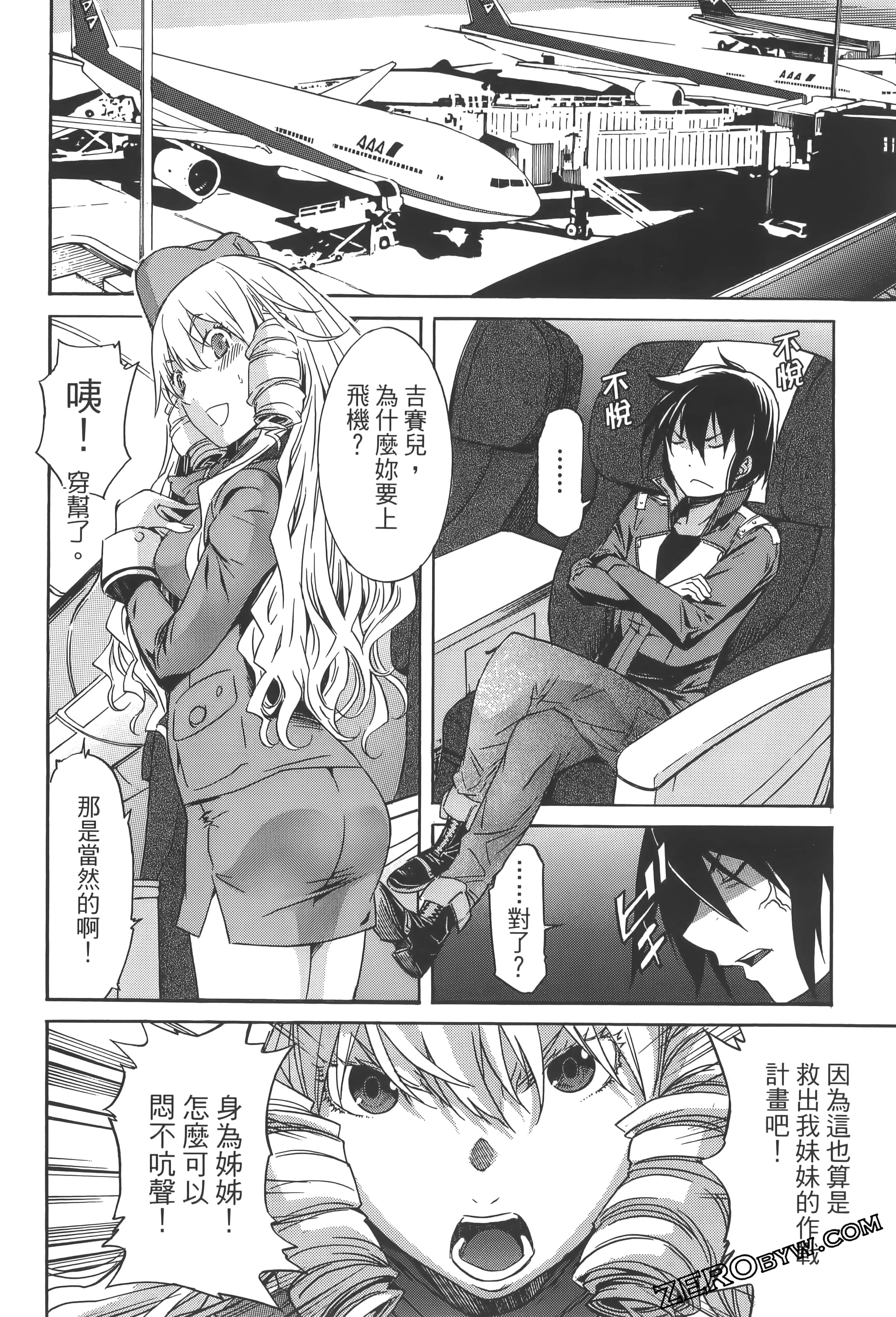 Page 66