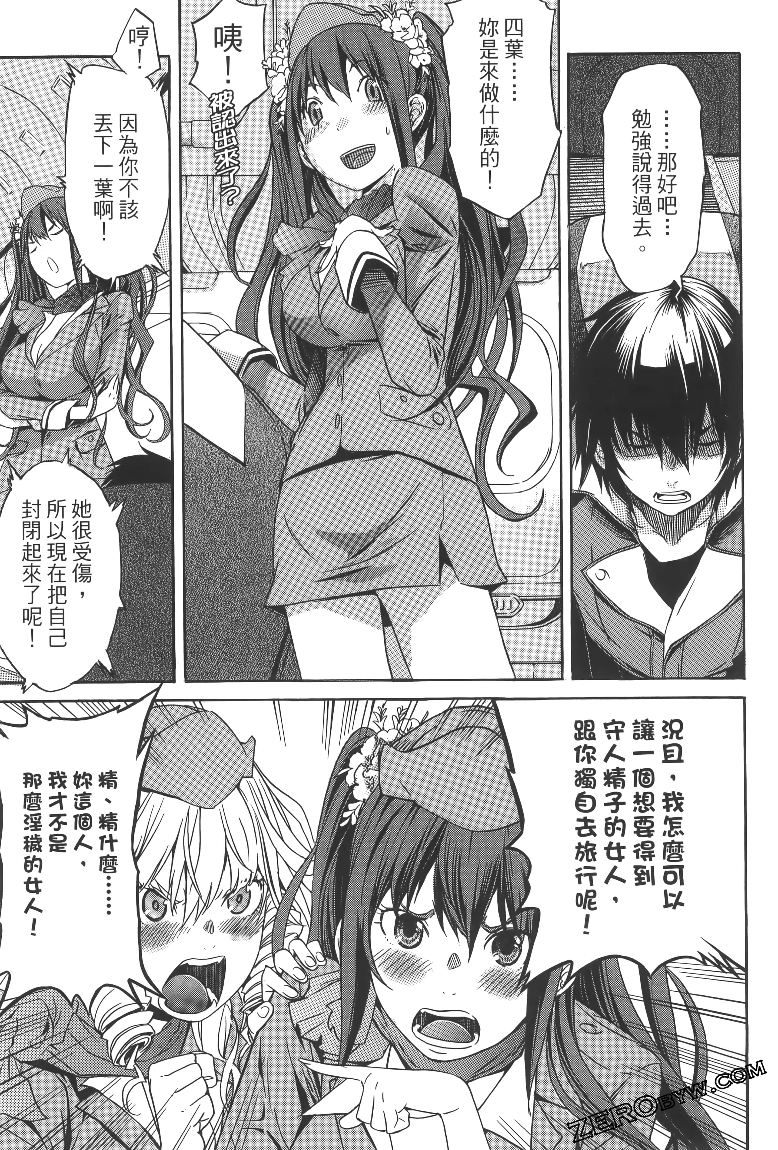 Page 67