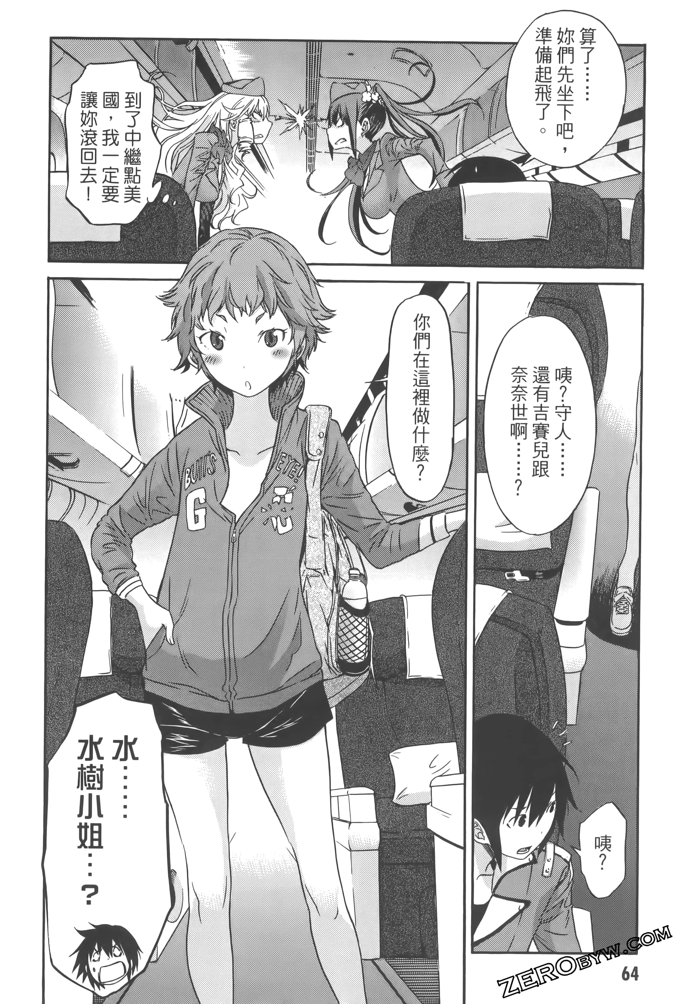 Page 68