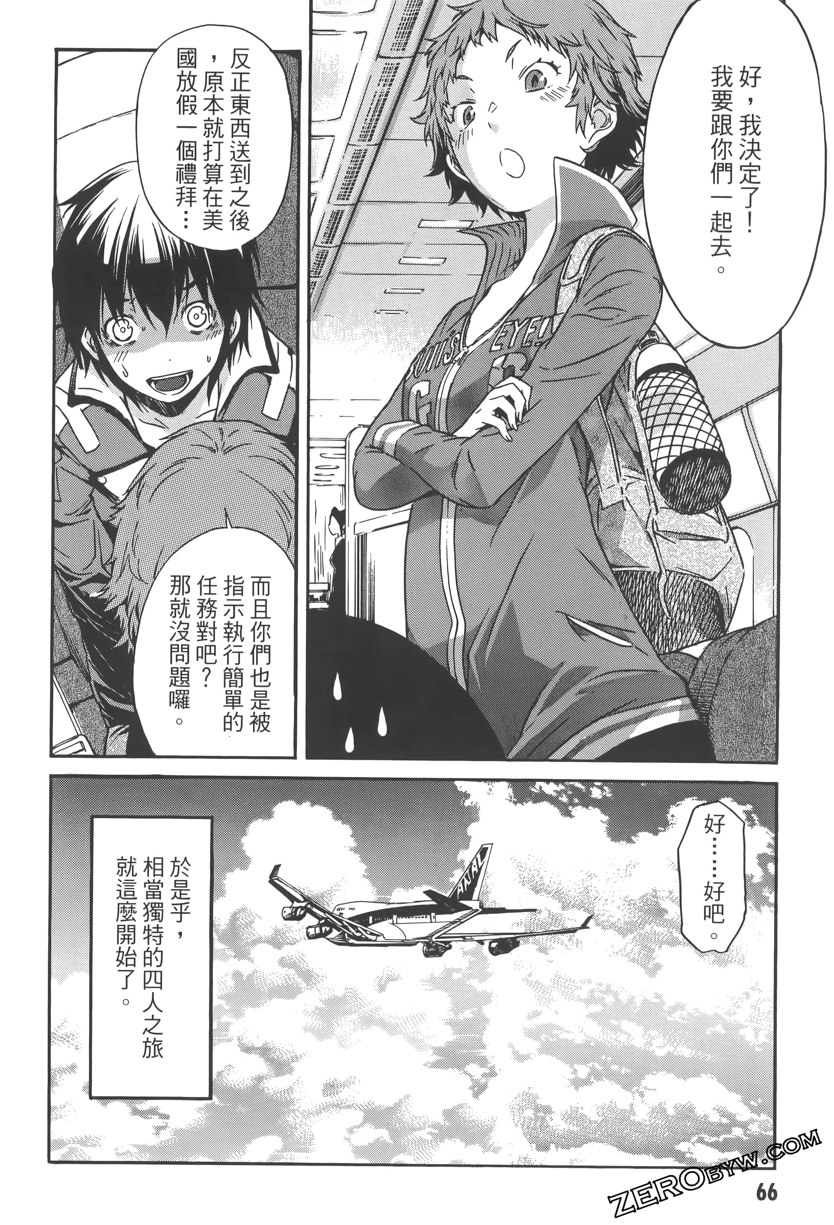 Page 70