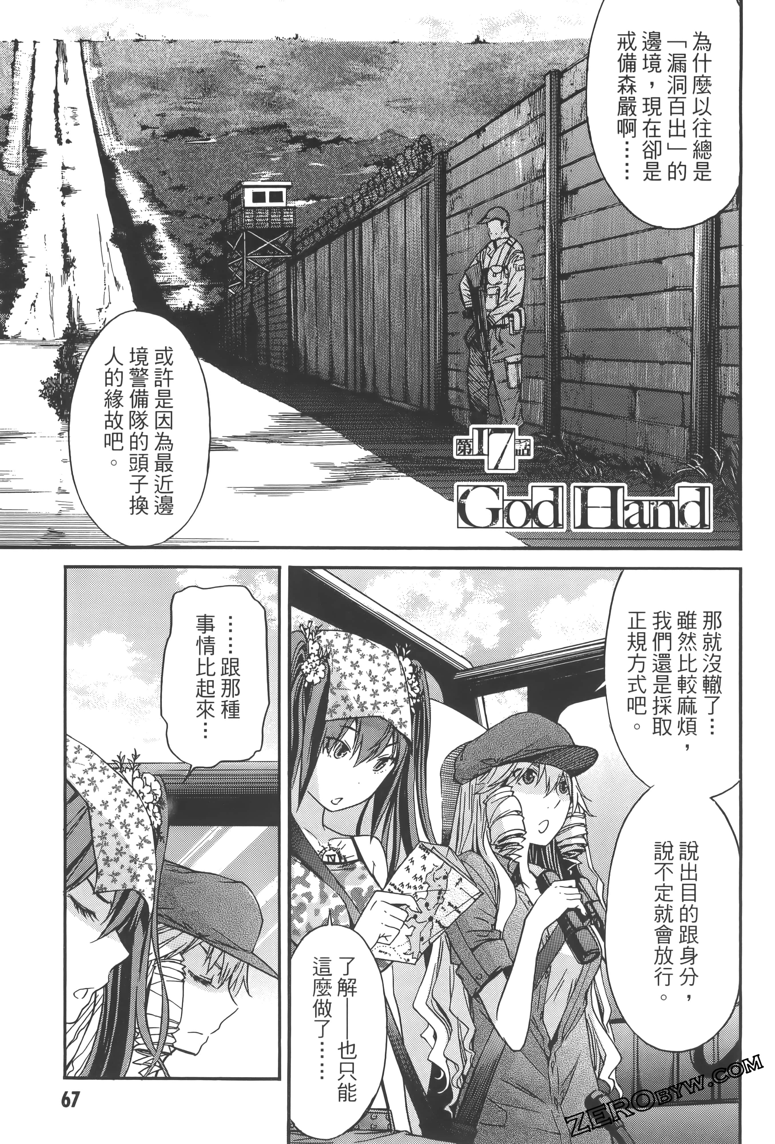 Page 71