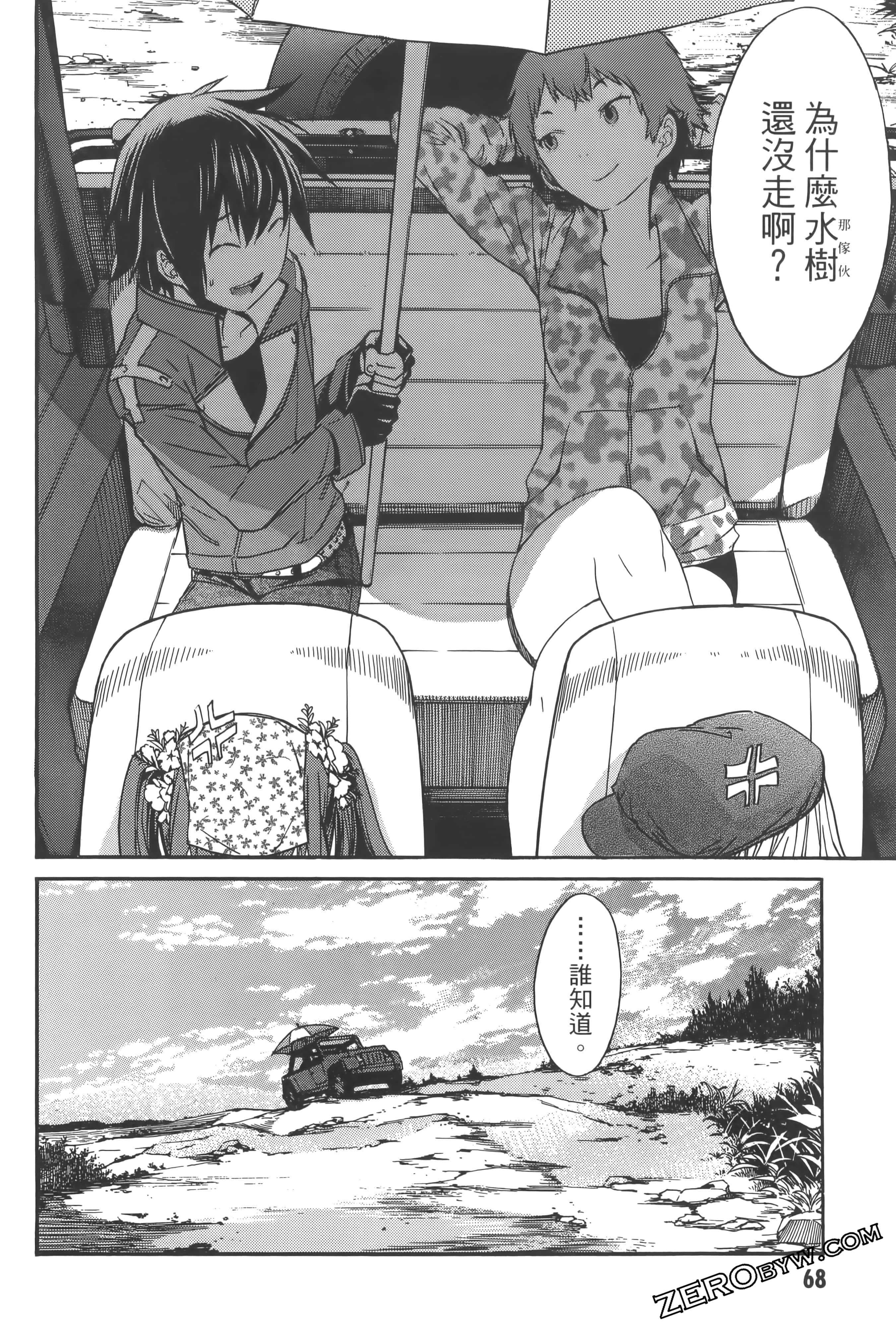 Page 72