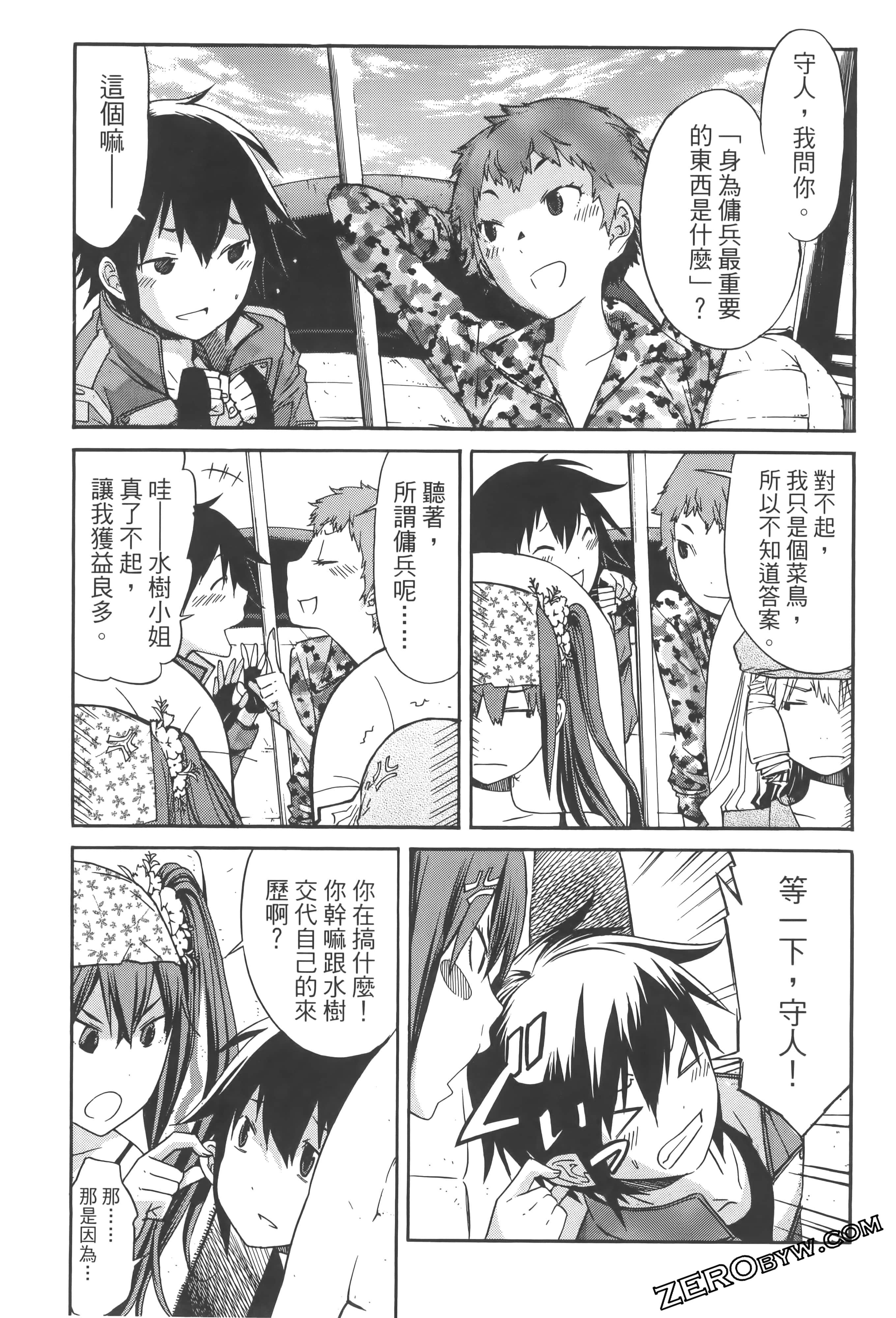 Page 73