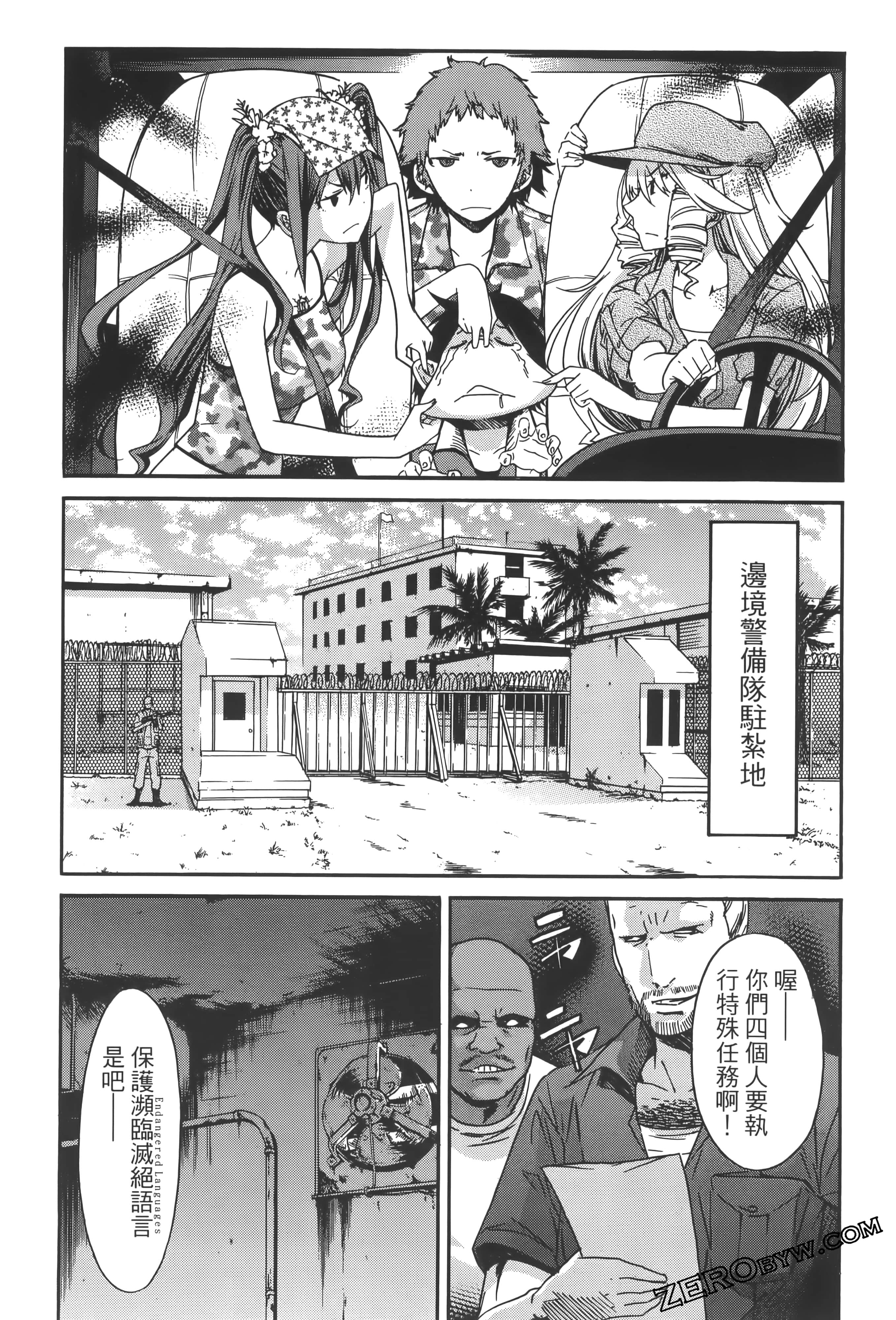 Page 75