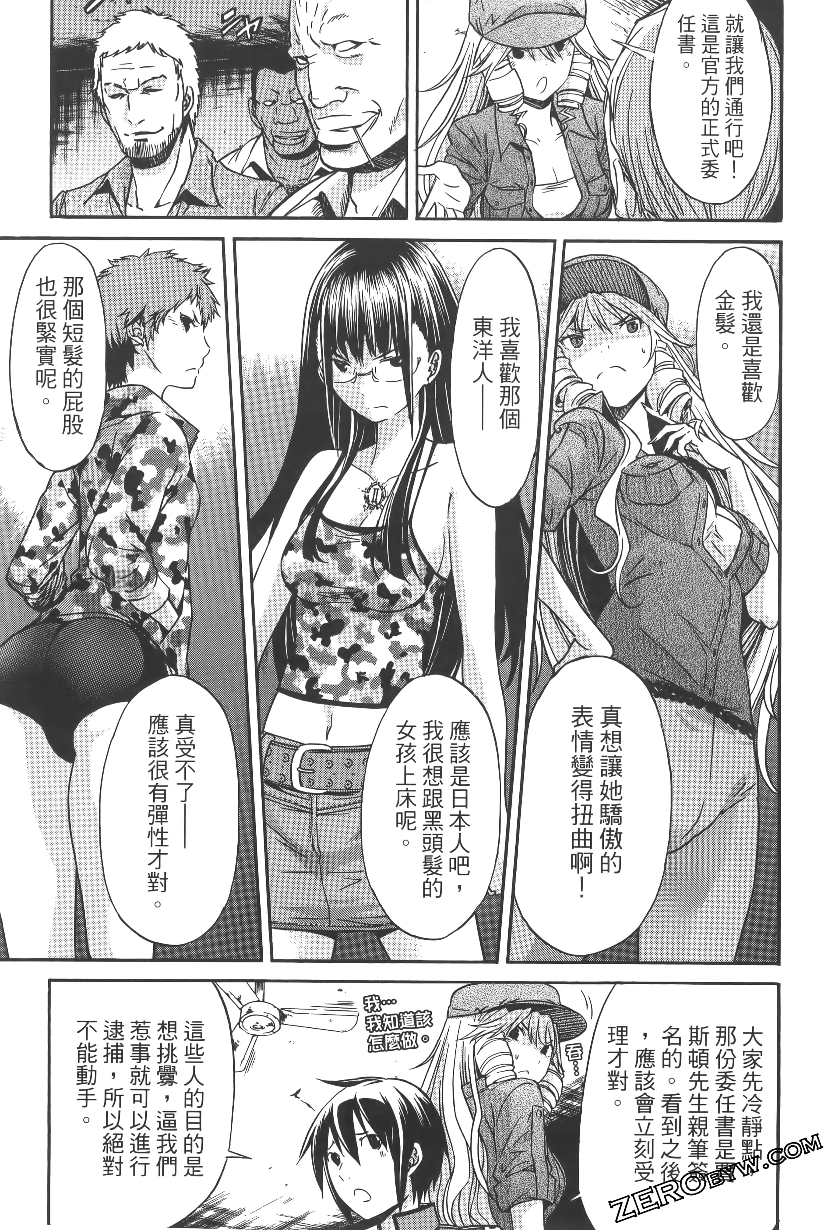 Page 77