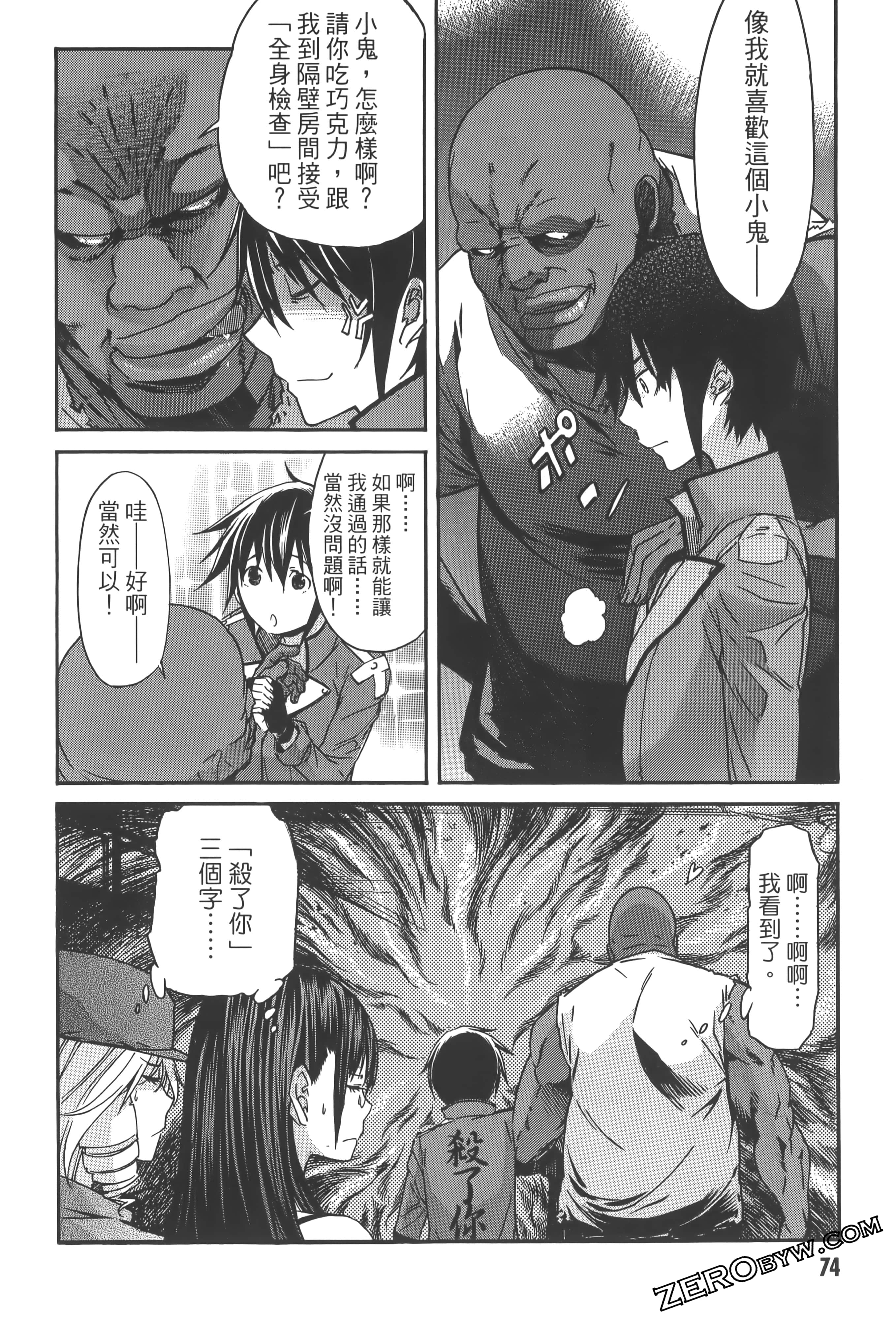 Page 78