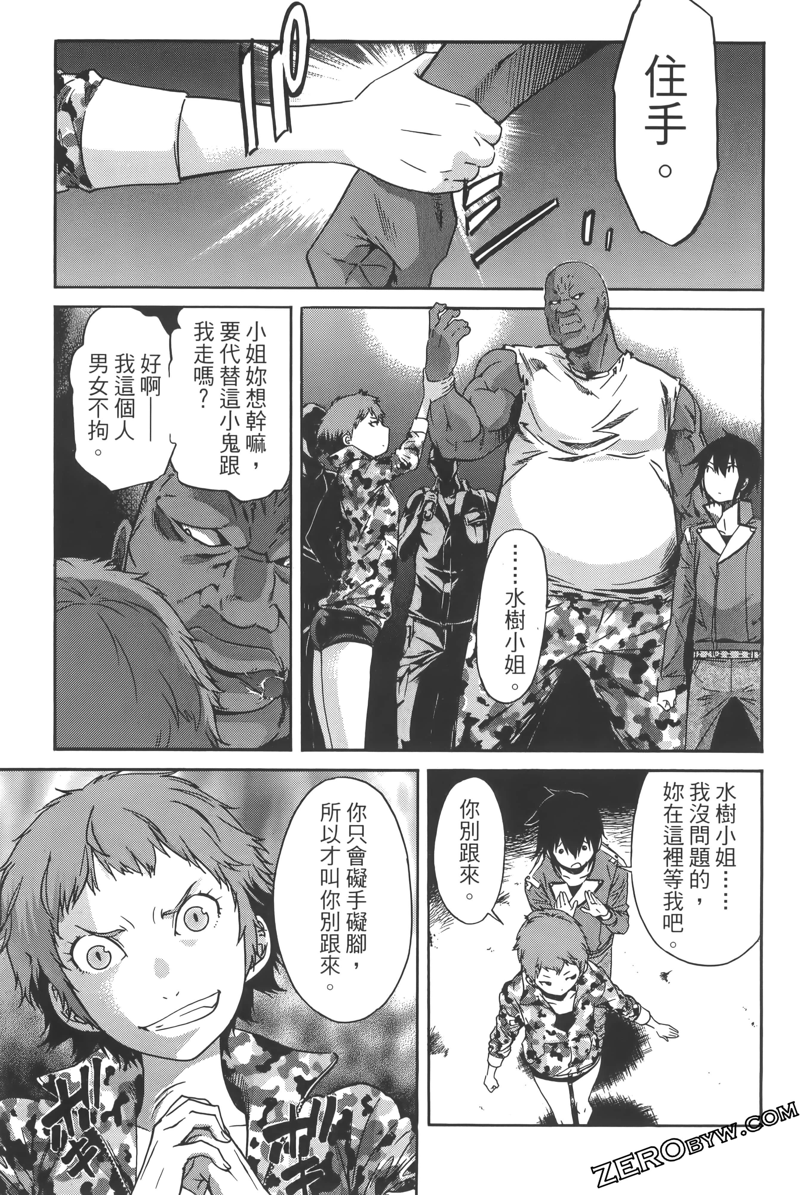 Page 79