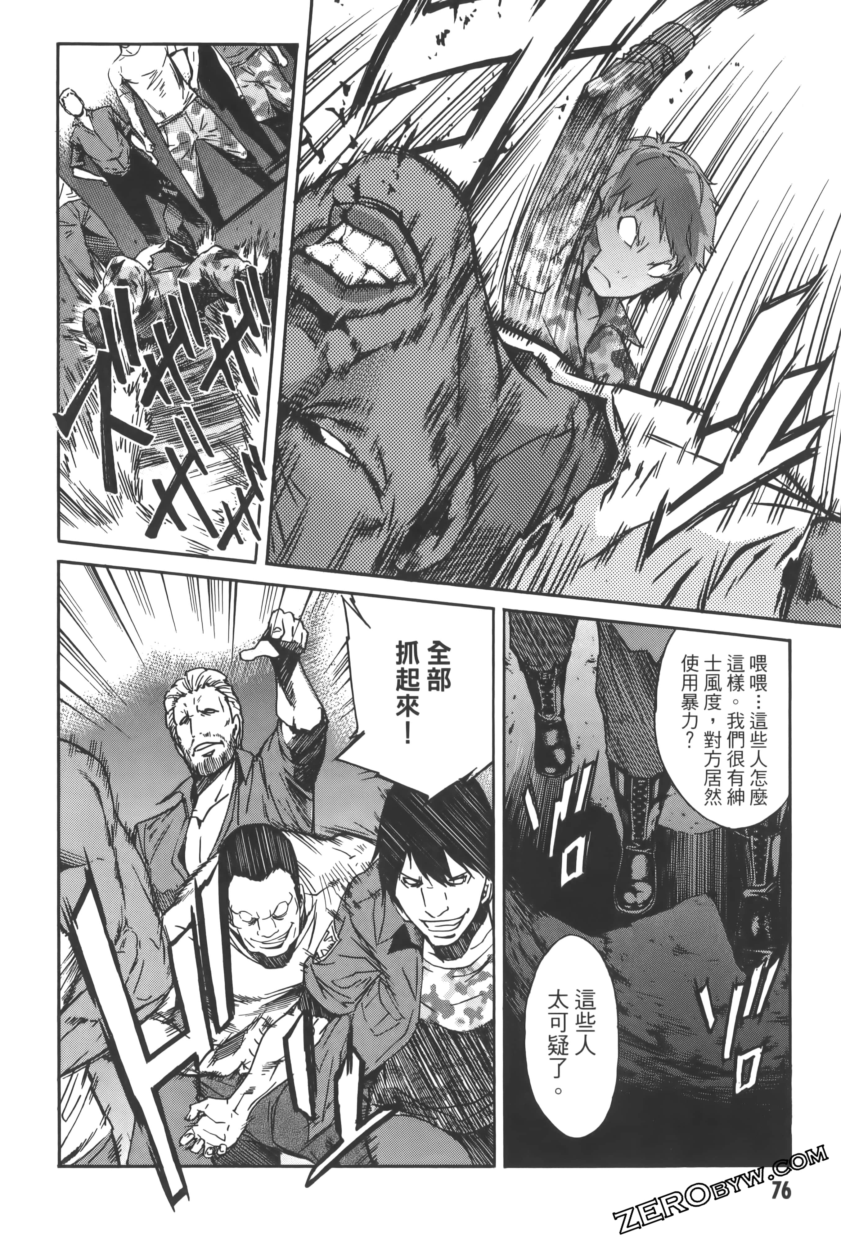 Page 80