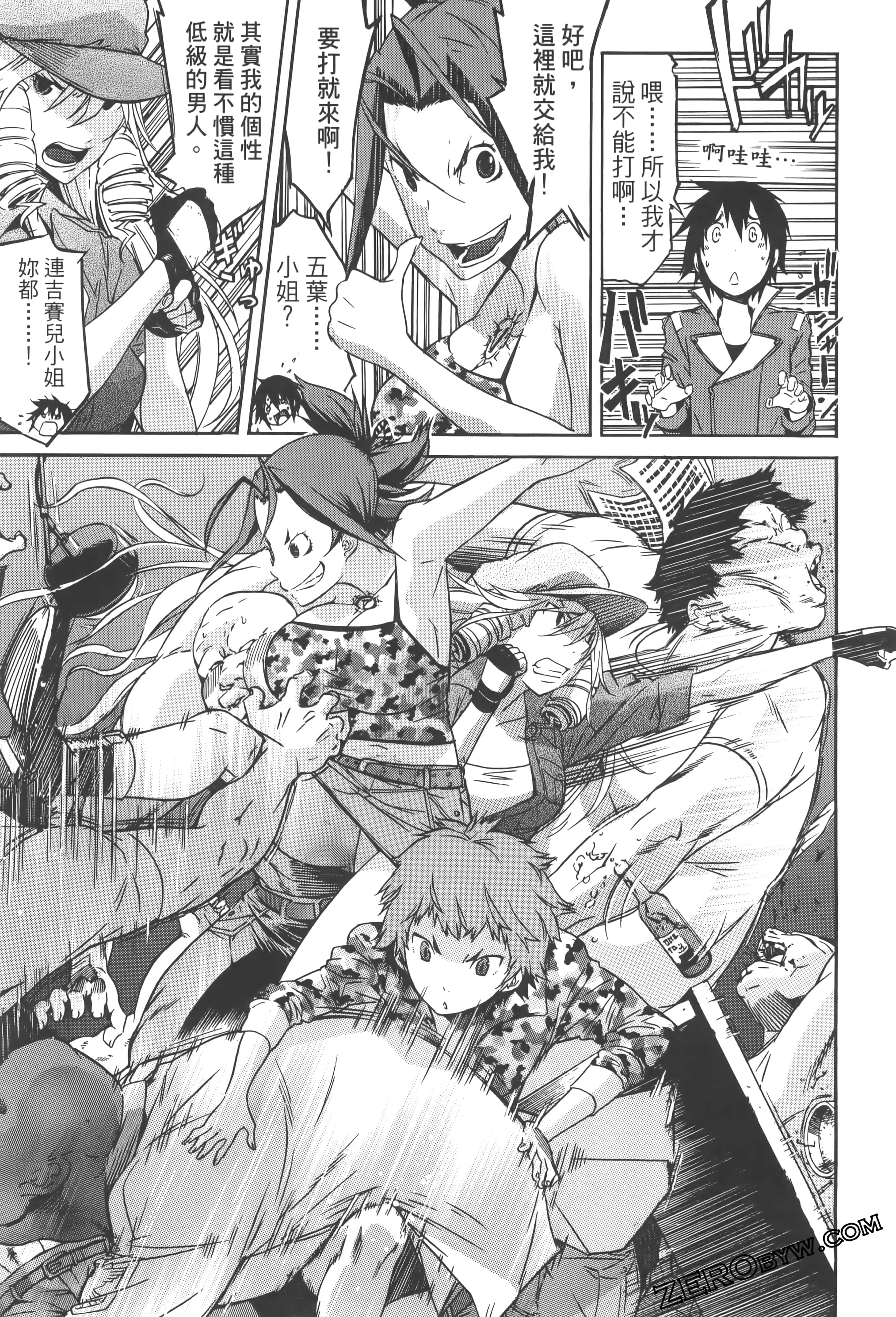 Page 81