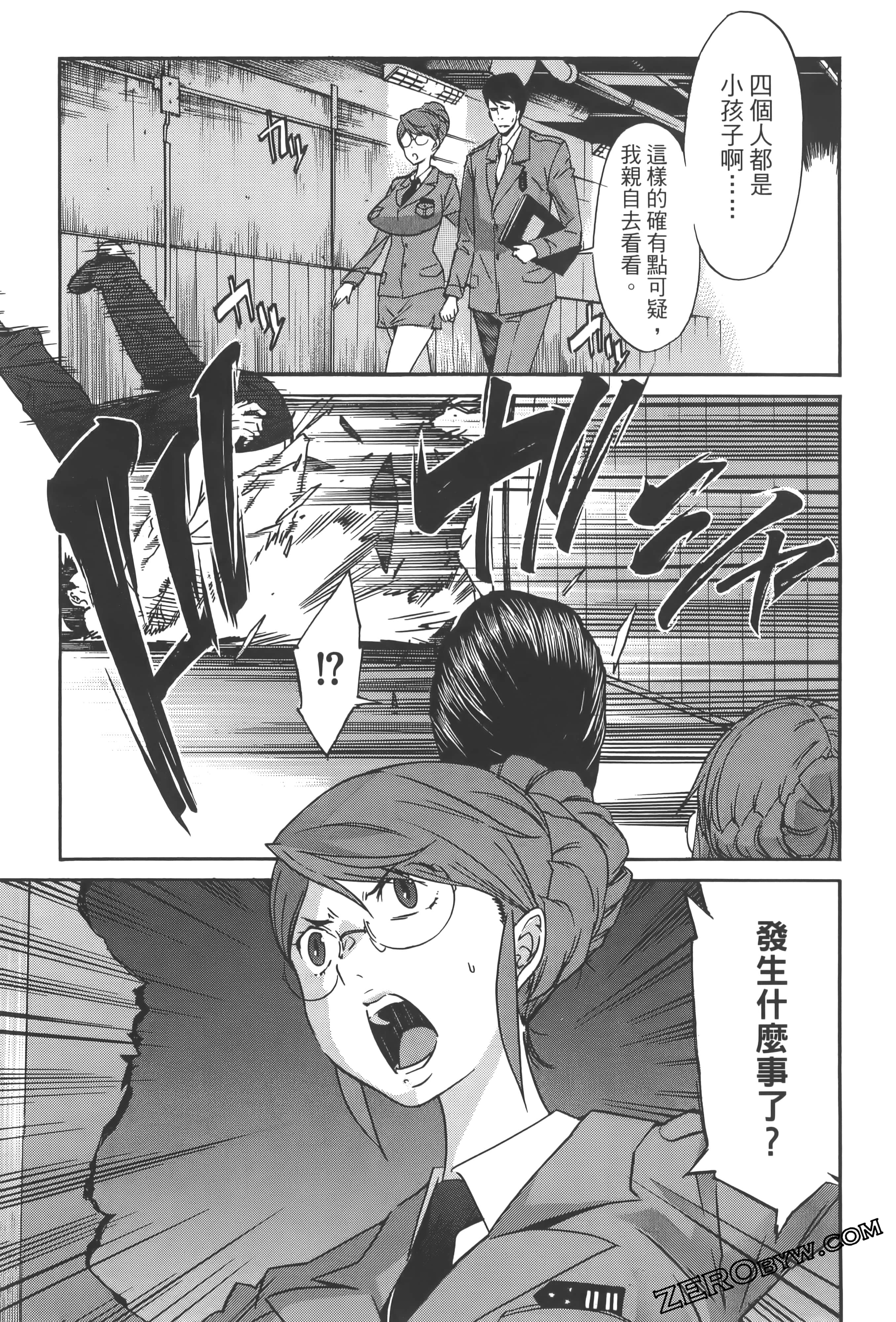 Page 82