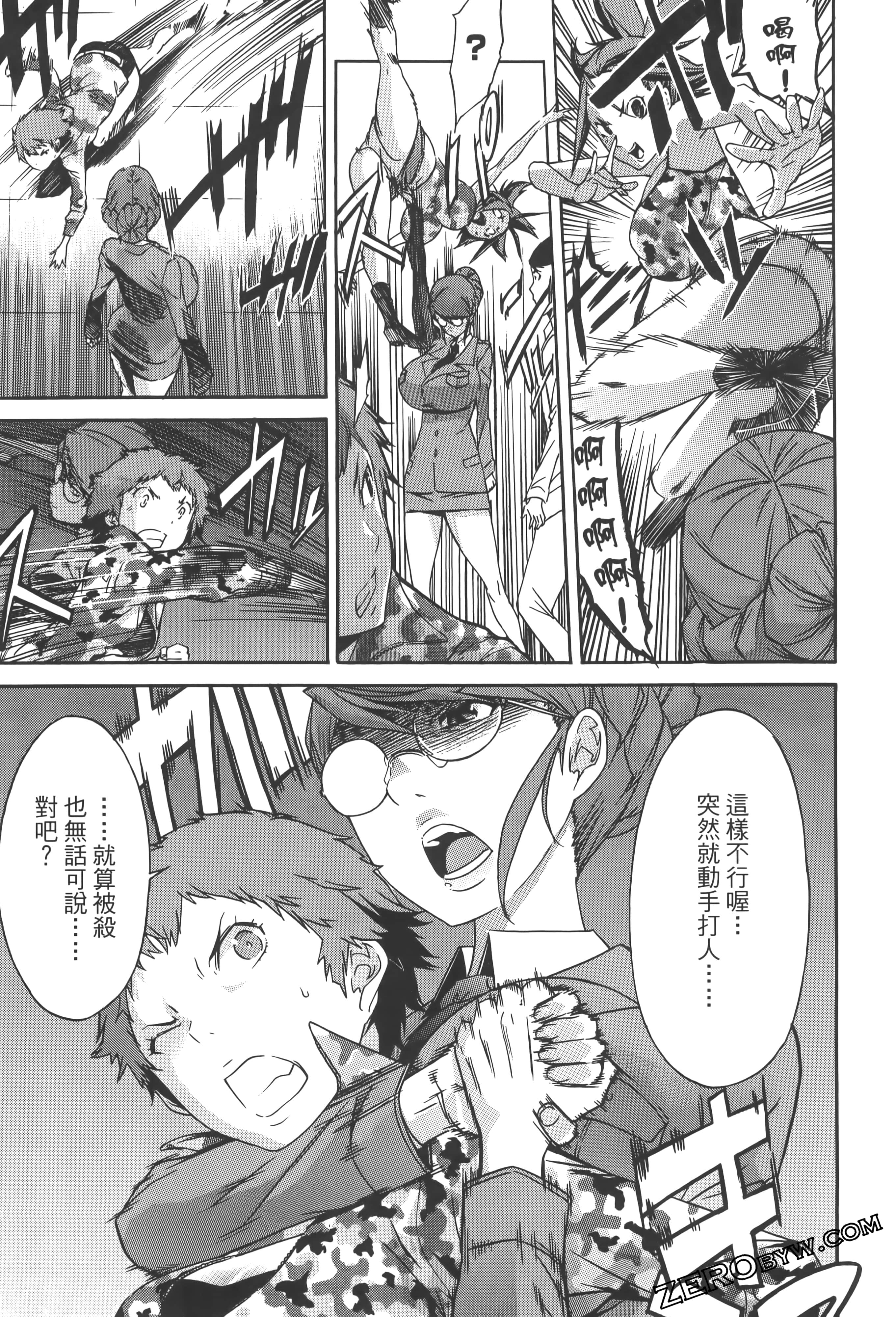 Page 83
